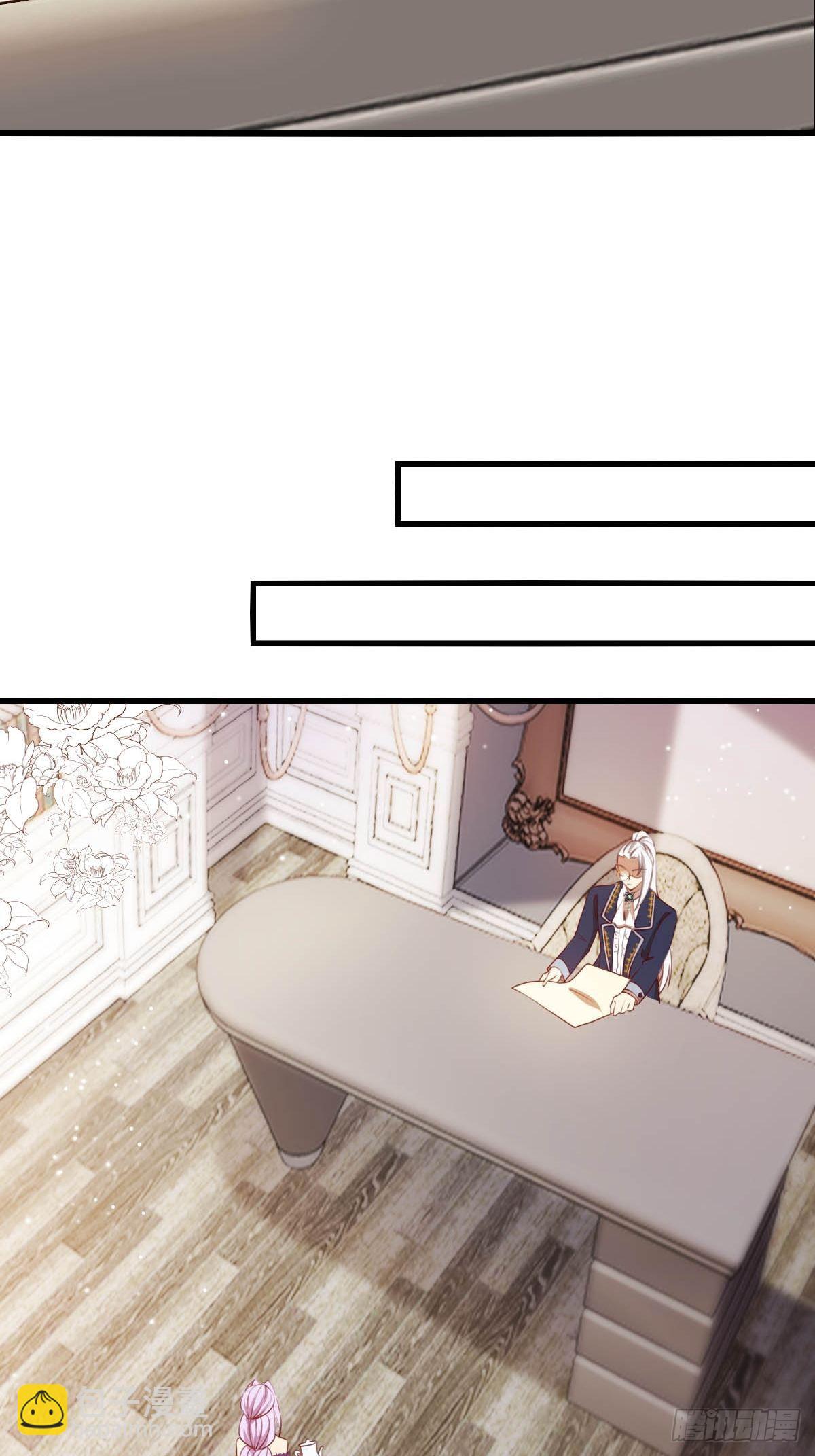 28 和盖伊的交易-第30话