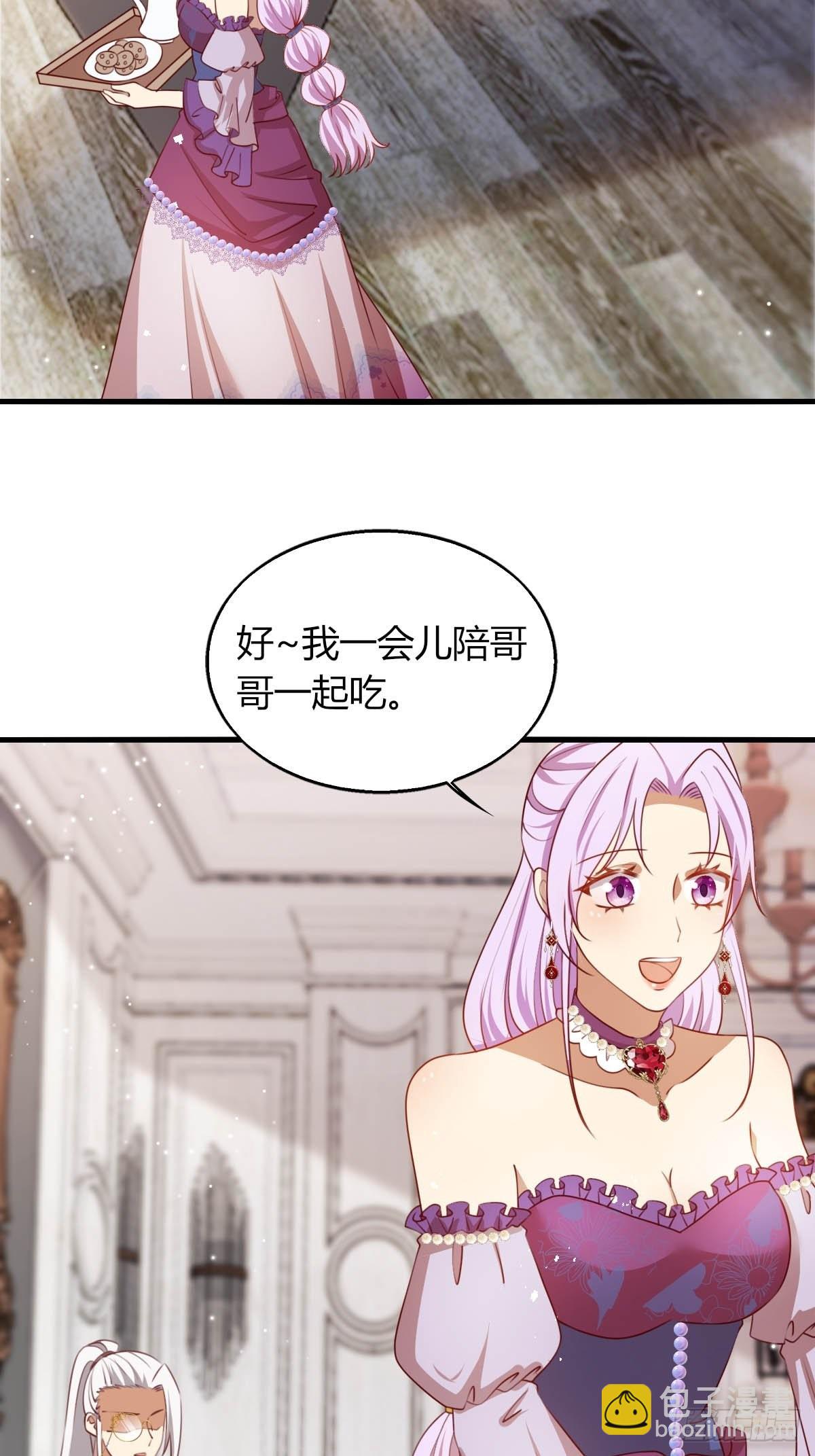 28 和盖伊的交易-第30话