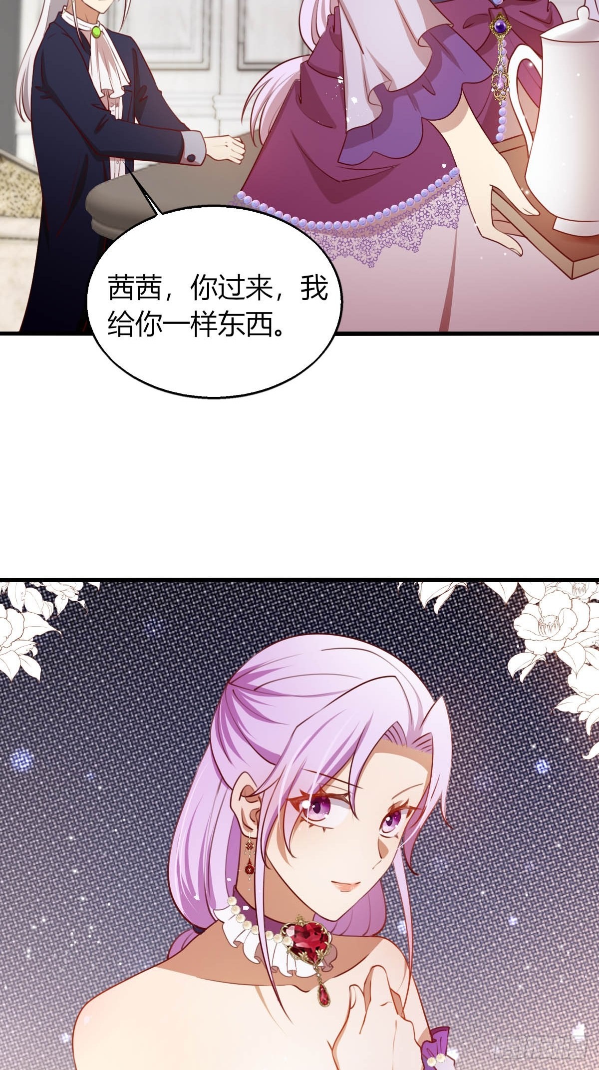 28 和盖伊的交易-第30话