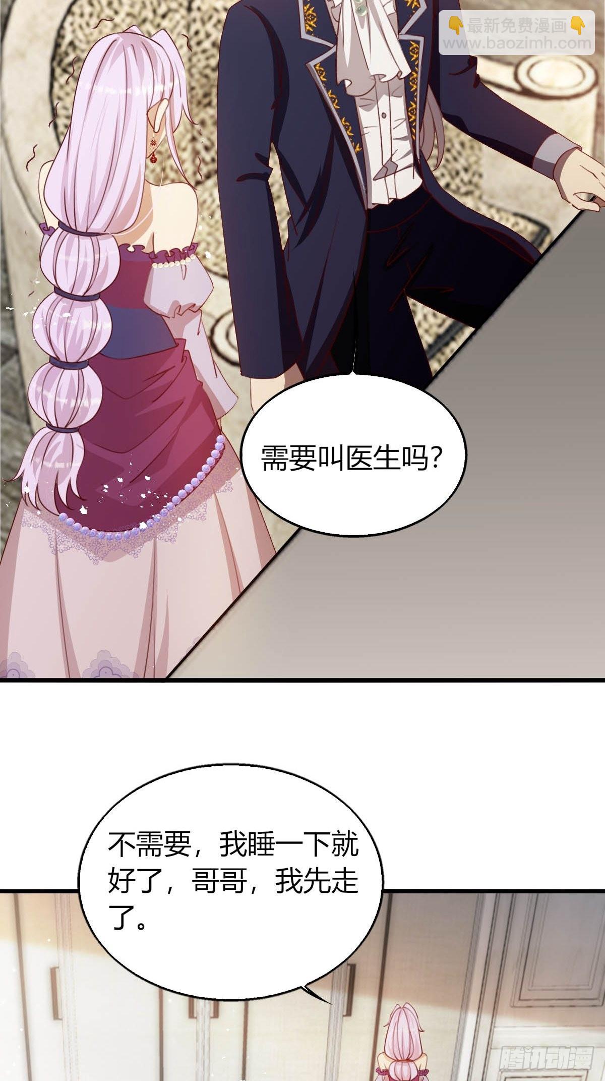 28 和盖伊的交易-第30话