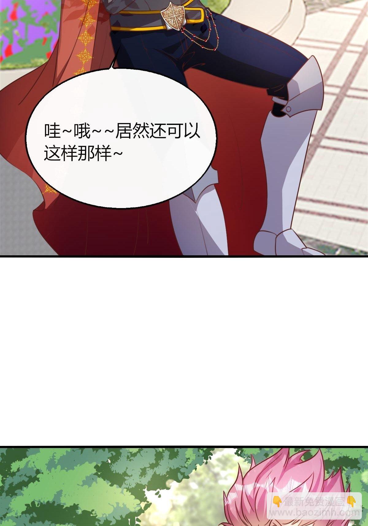 28 和盖伊的交易-第30话