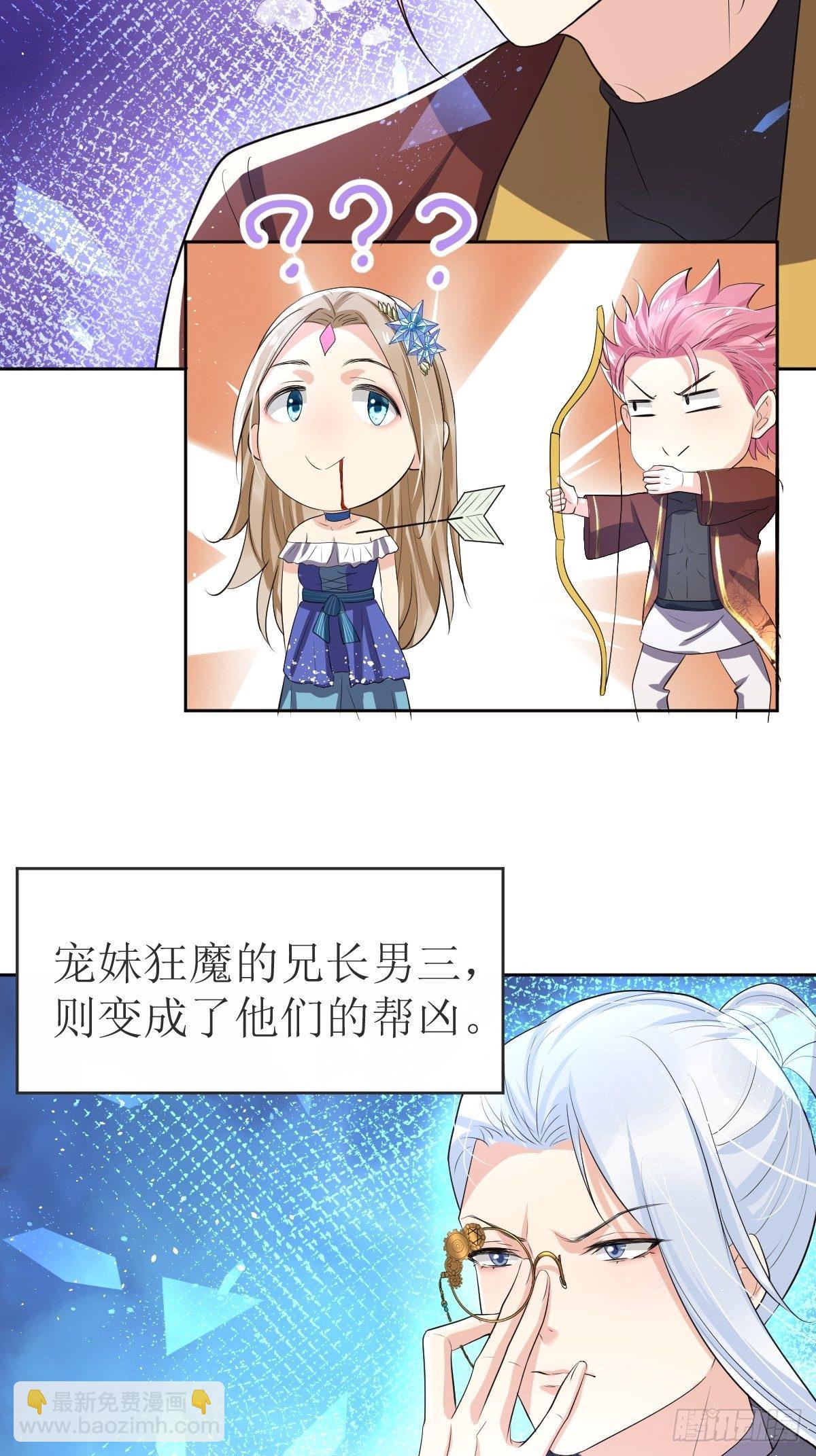 02：被活埋了-第4话