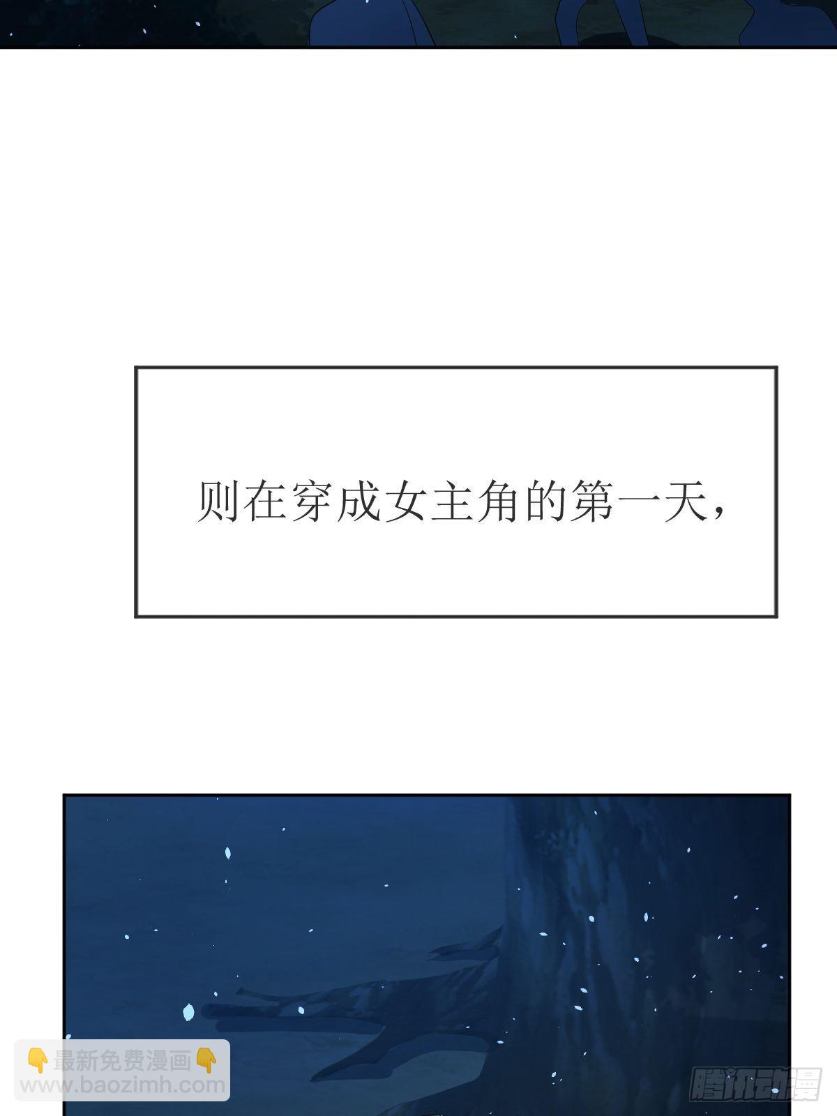 02：被活埋了-第4话