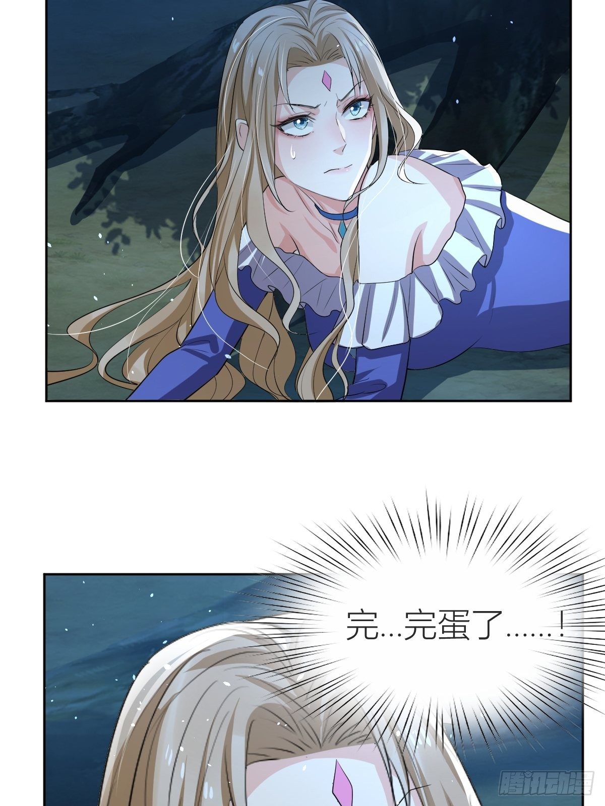 02：被活埋了-第4话