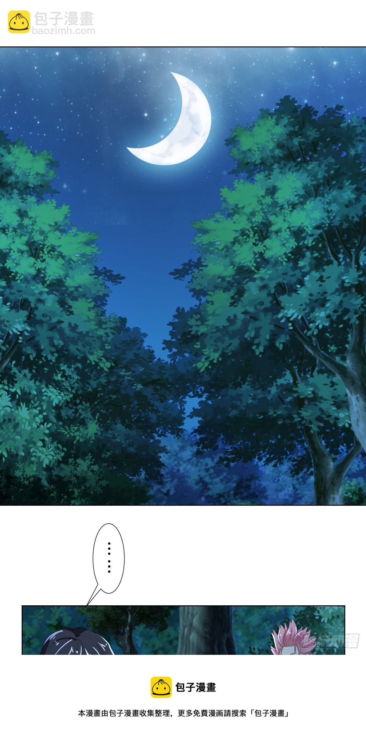 02：被活埋了-第4话