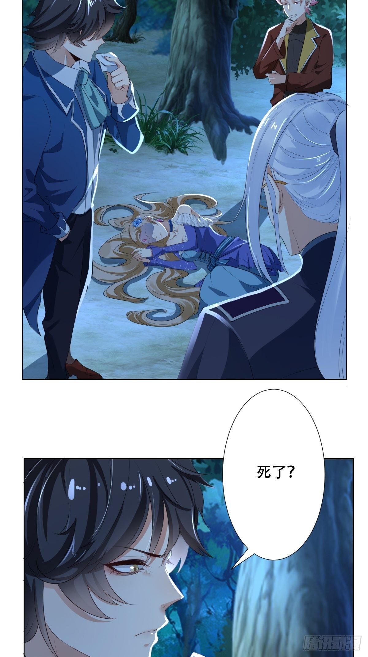 02：被活埋了-第4话