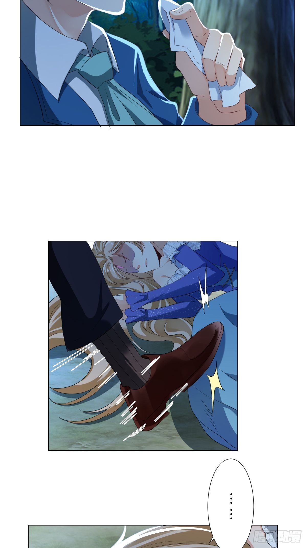 02：被活埋了-第4话