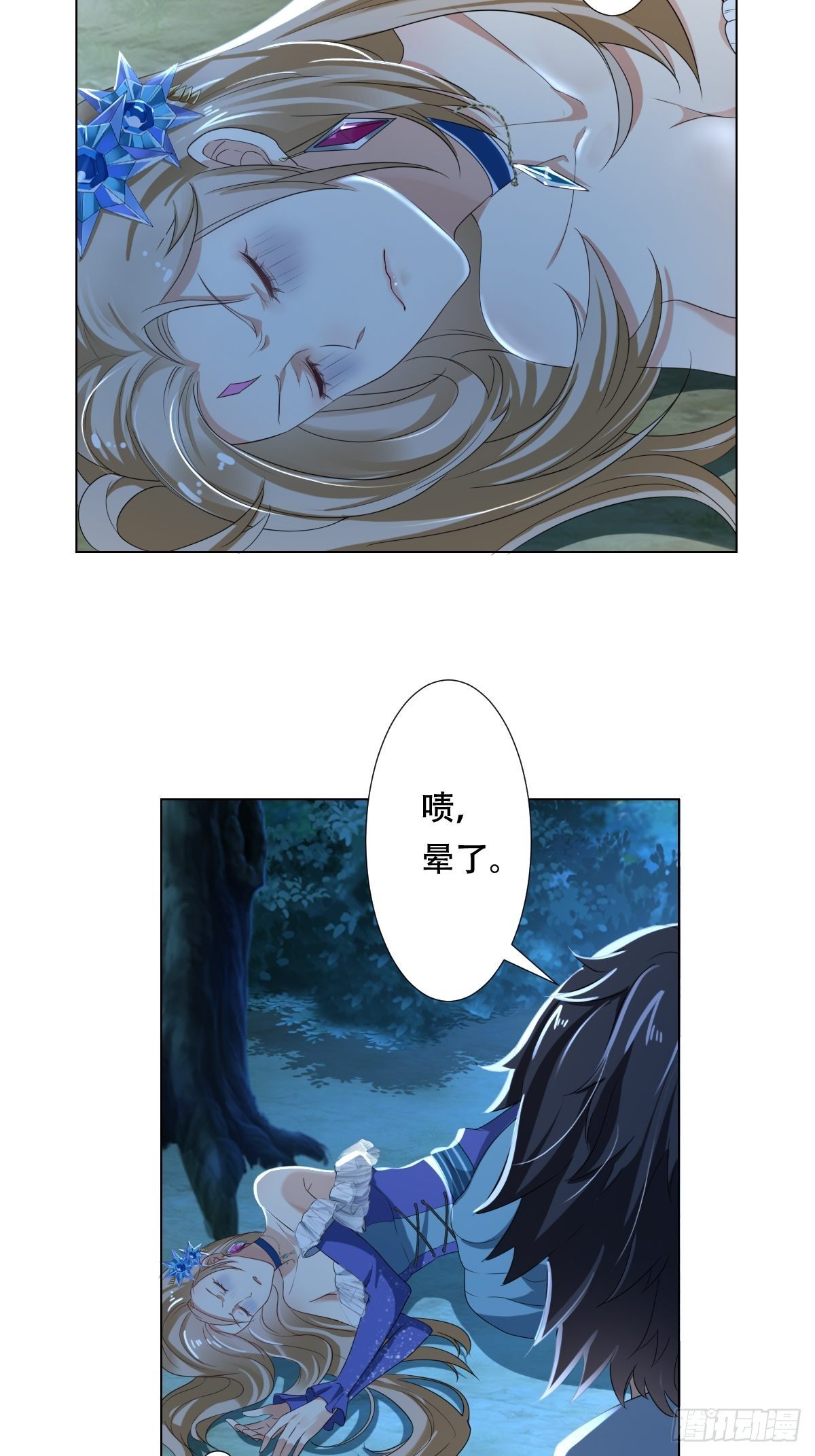 02：被活埋了-第4话