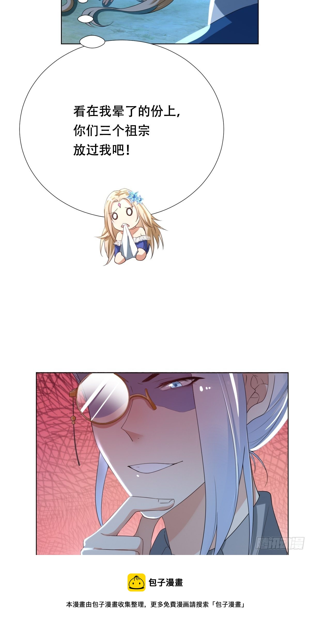 02：被活埋了-第4话