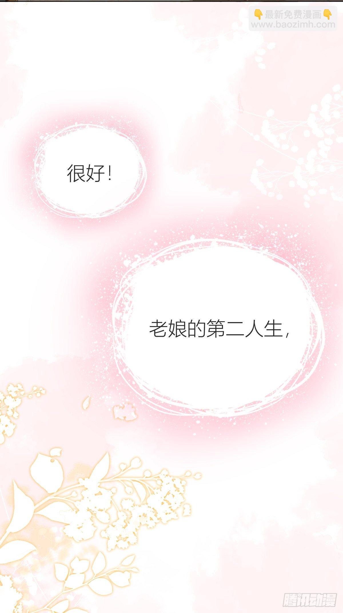 02：被活埋了-第4话