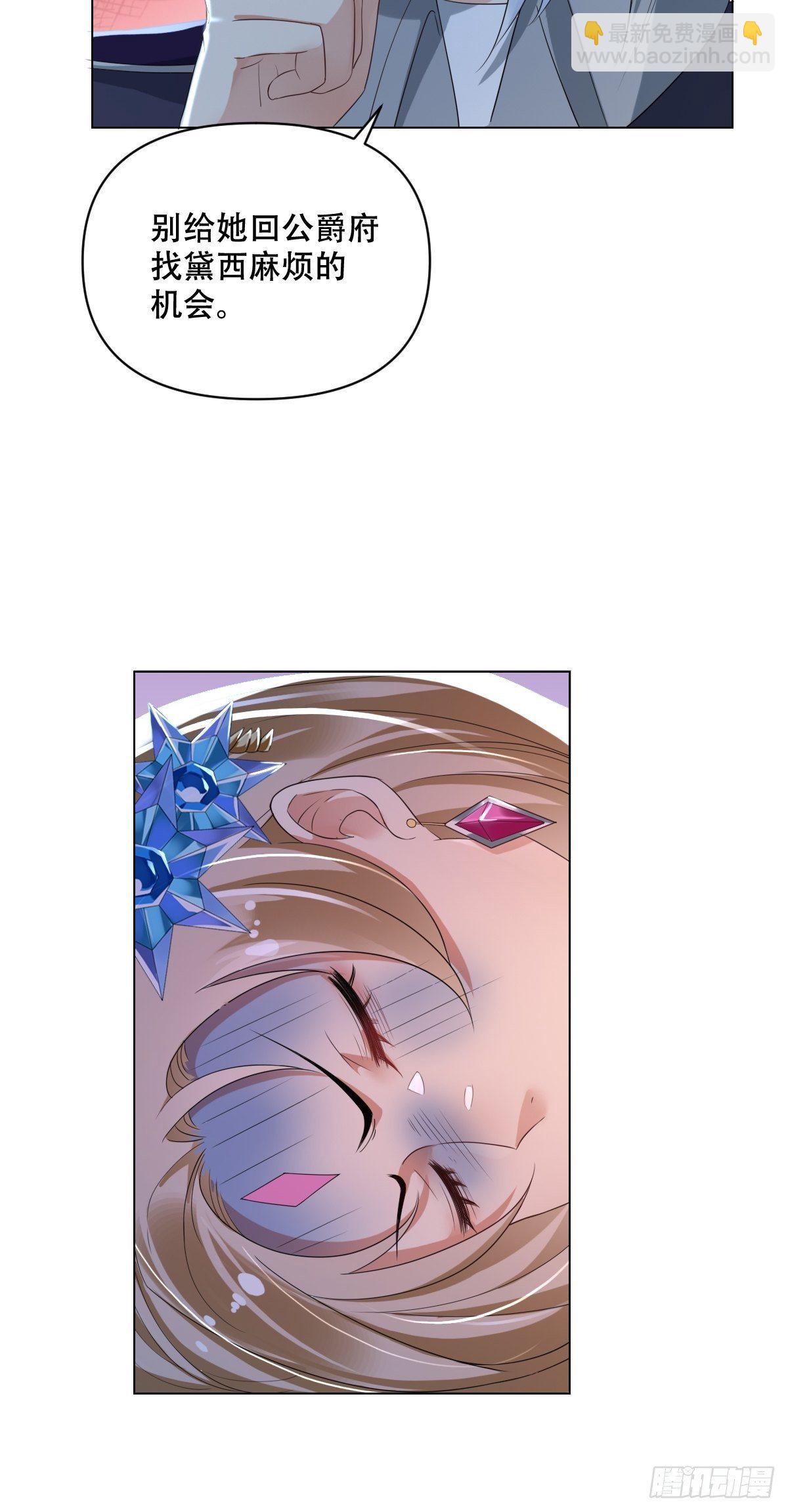 02：被活埋了-第4话