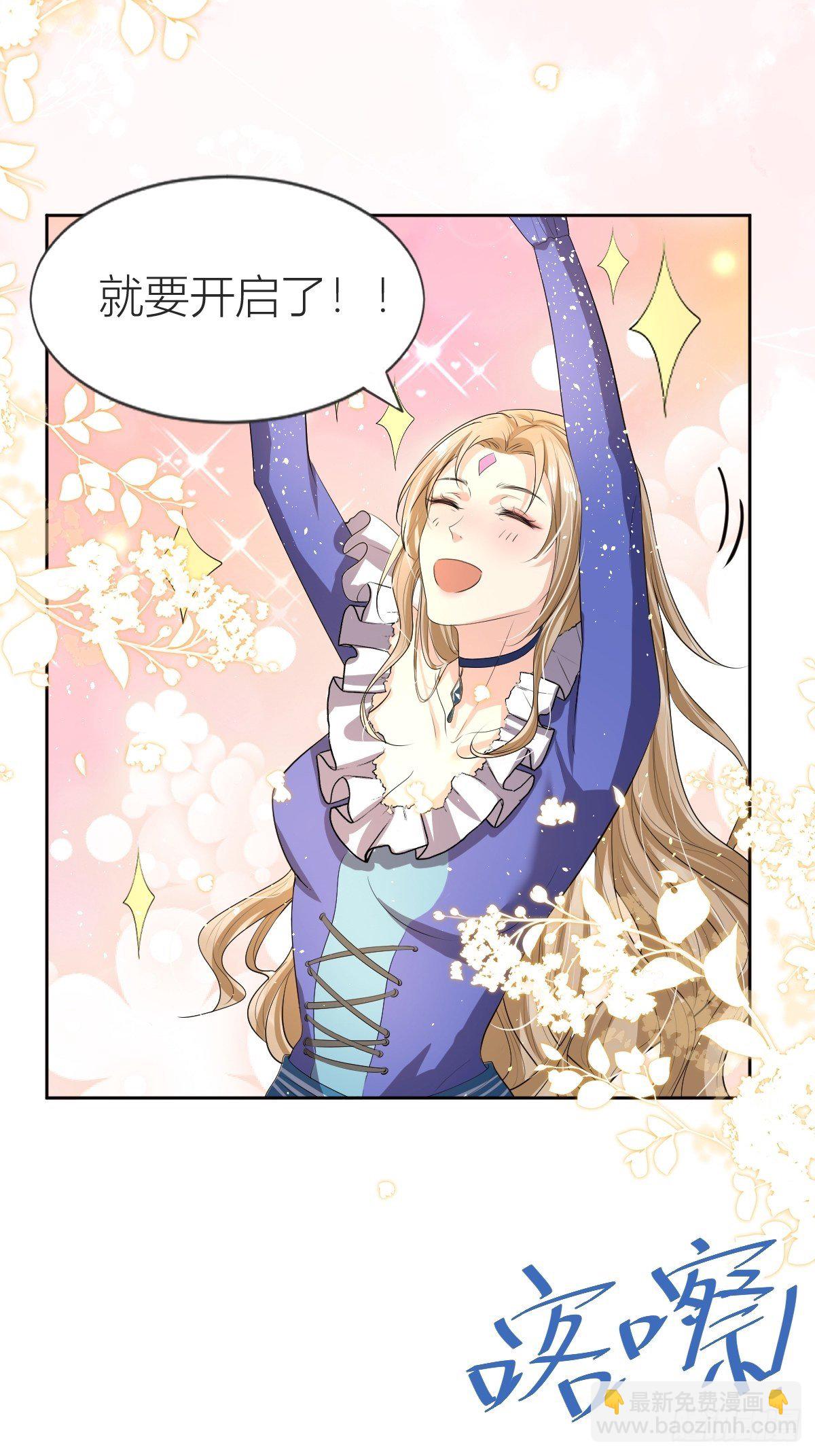 02：被活埋了-第4话