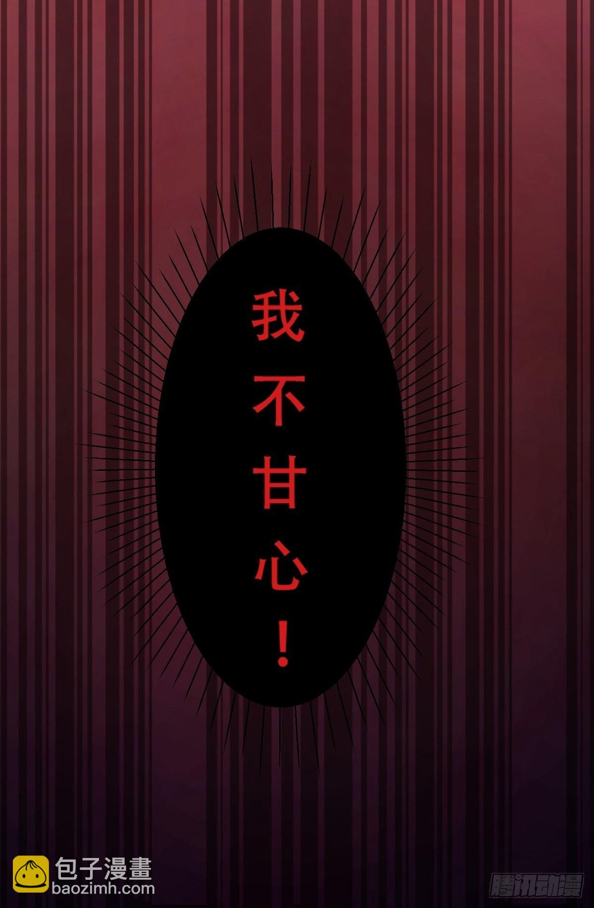 02：被活埋了-第4话