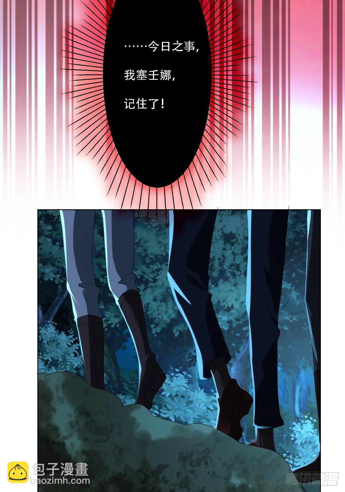 02：被活埋了-第4话