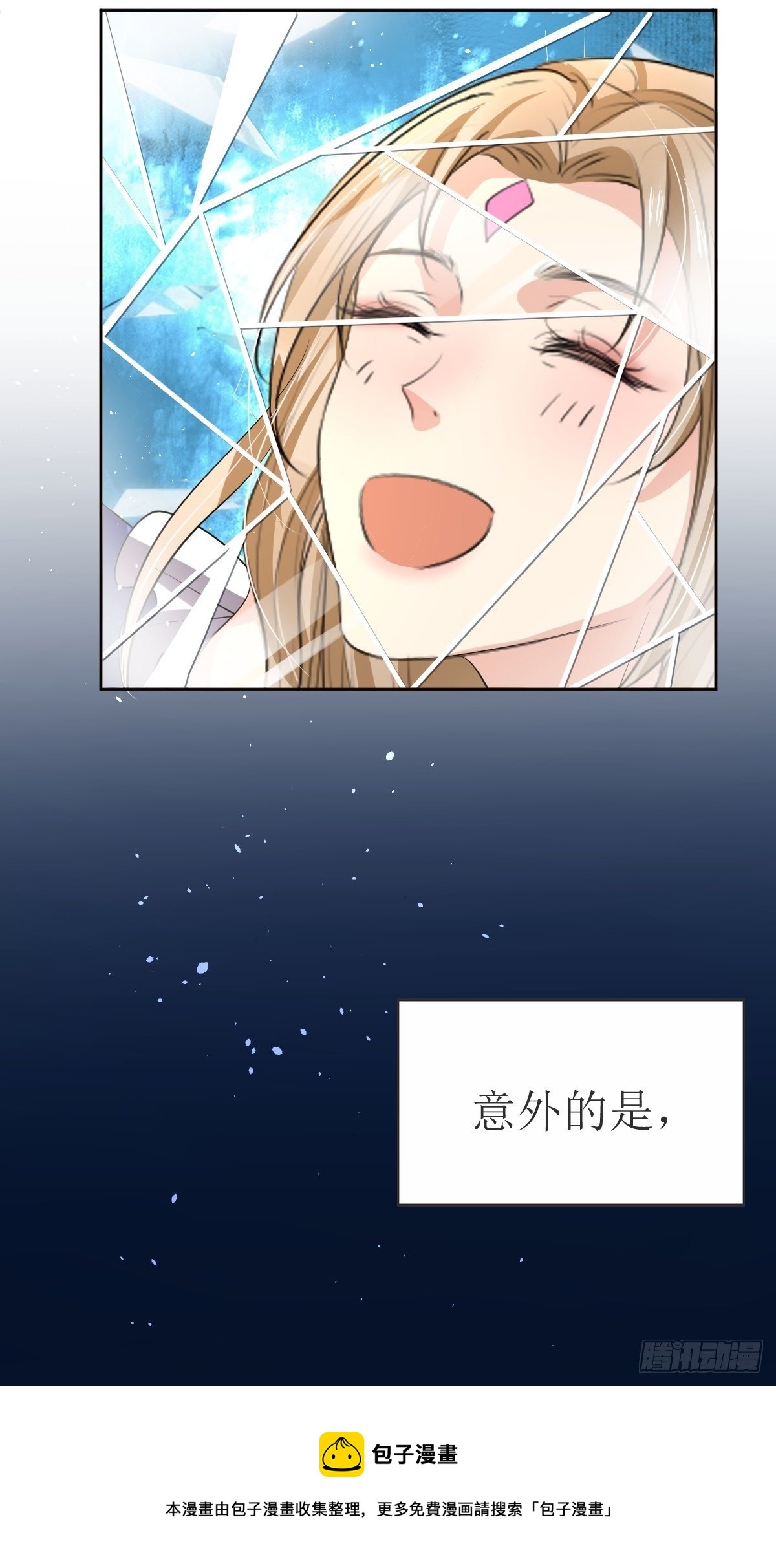 02：被活埋了-第4话