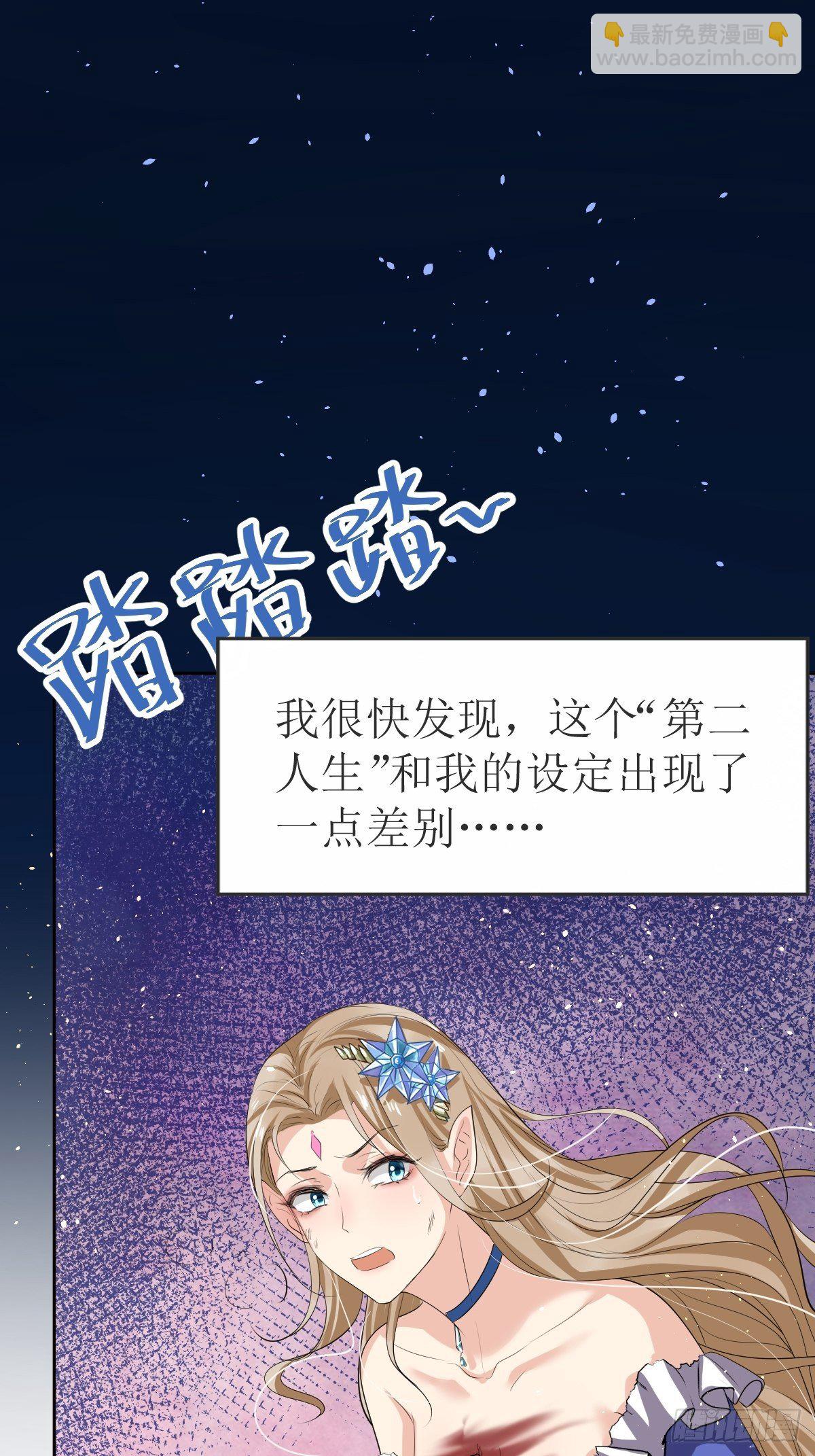 02：被活埋了-第4话