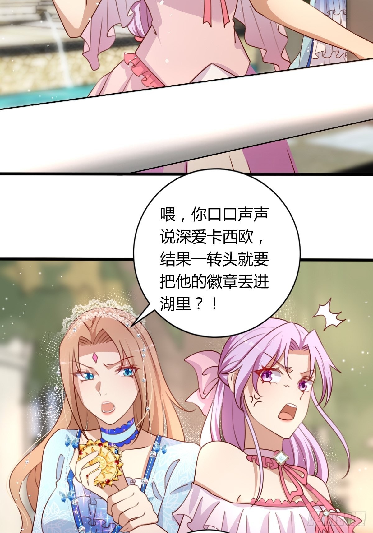 30 赢，很重要！-第32话