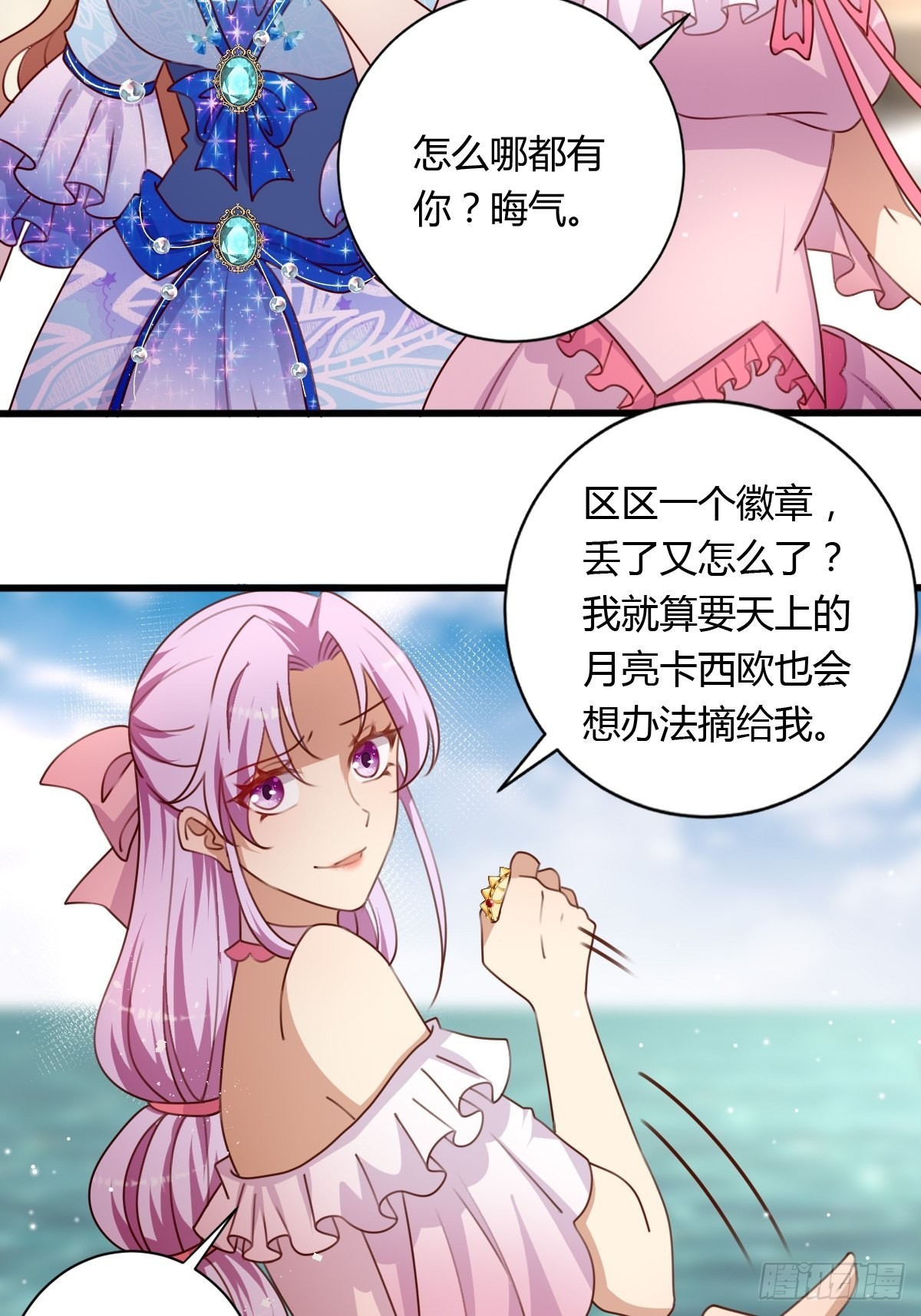 30 赢，很重要！-第32话