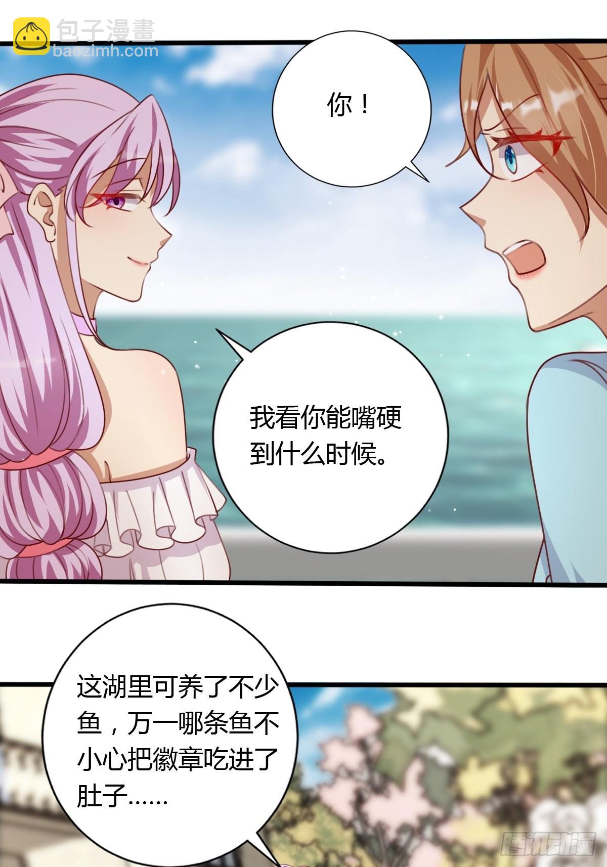 30 赢，很重要！-第32话