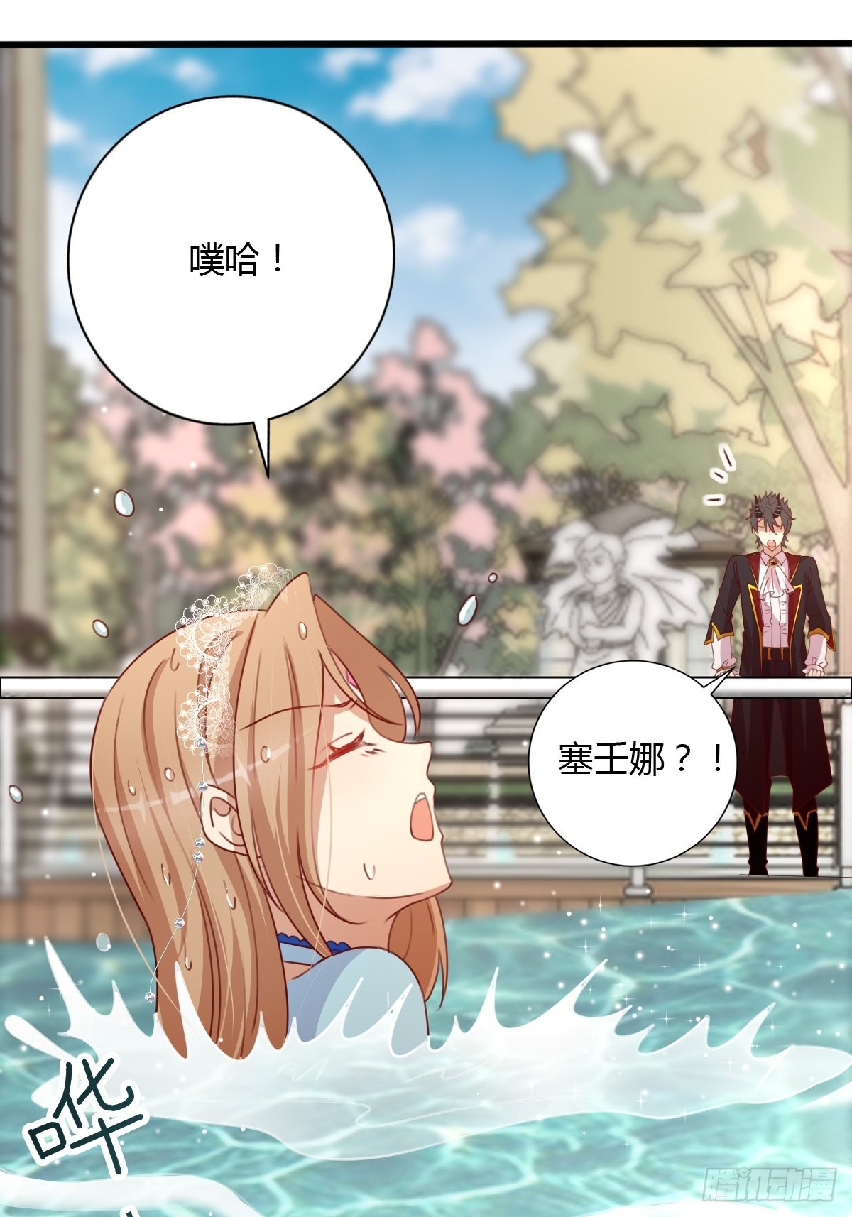 30 赢，很重要！-第32话