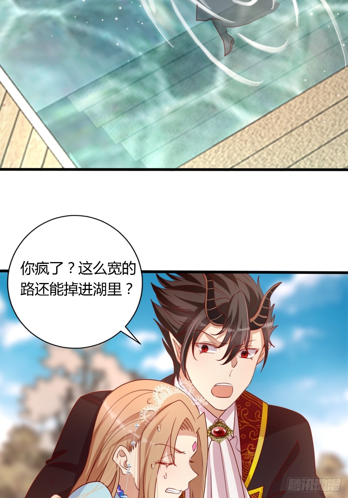 30 赢，很重要！-第32话