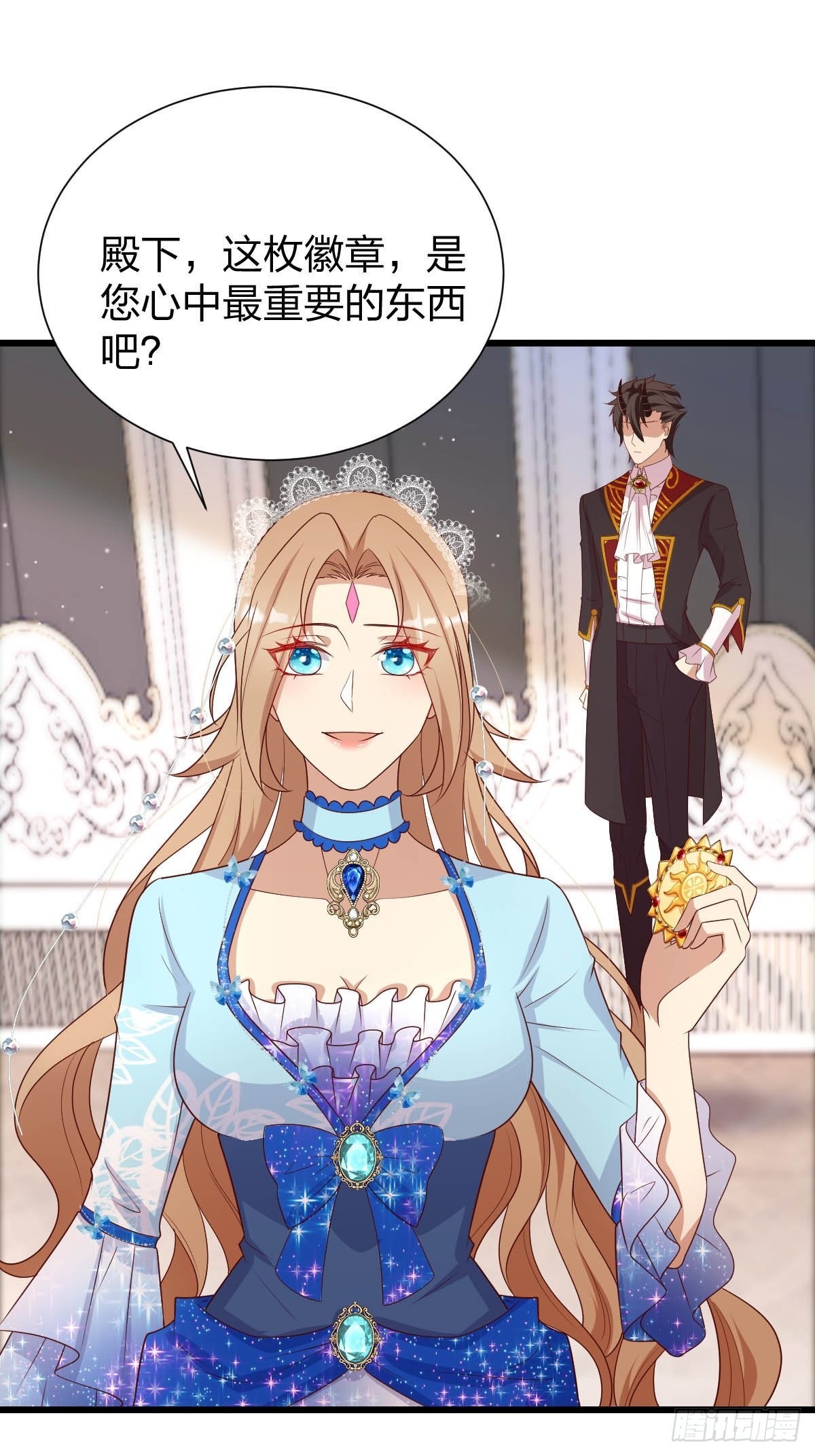 32 真心被践踏？-第34话