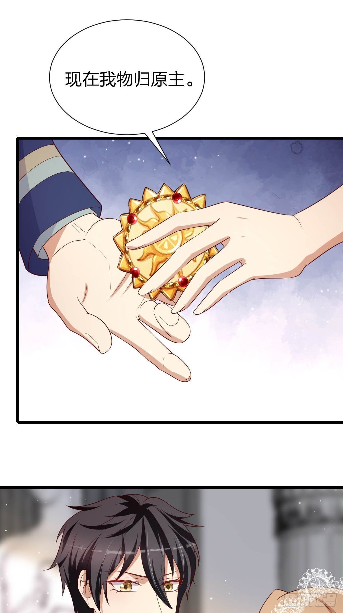 32 真心被践踏？-第34话