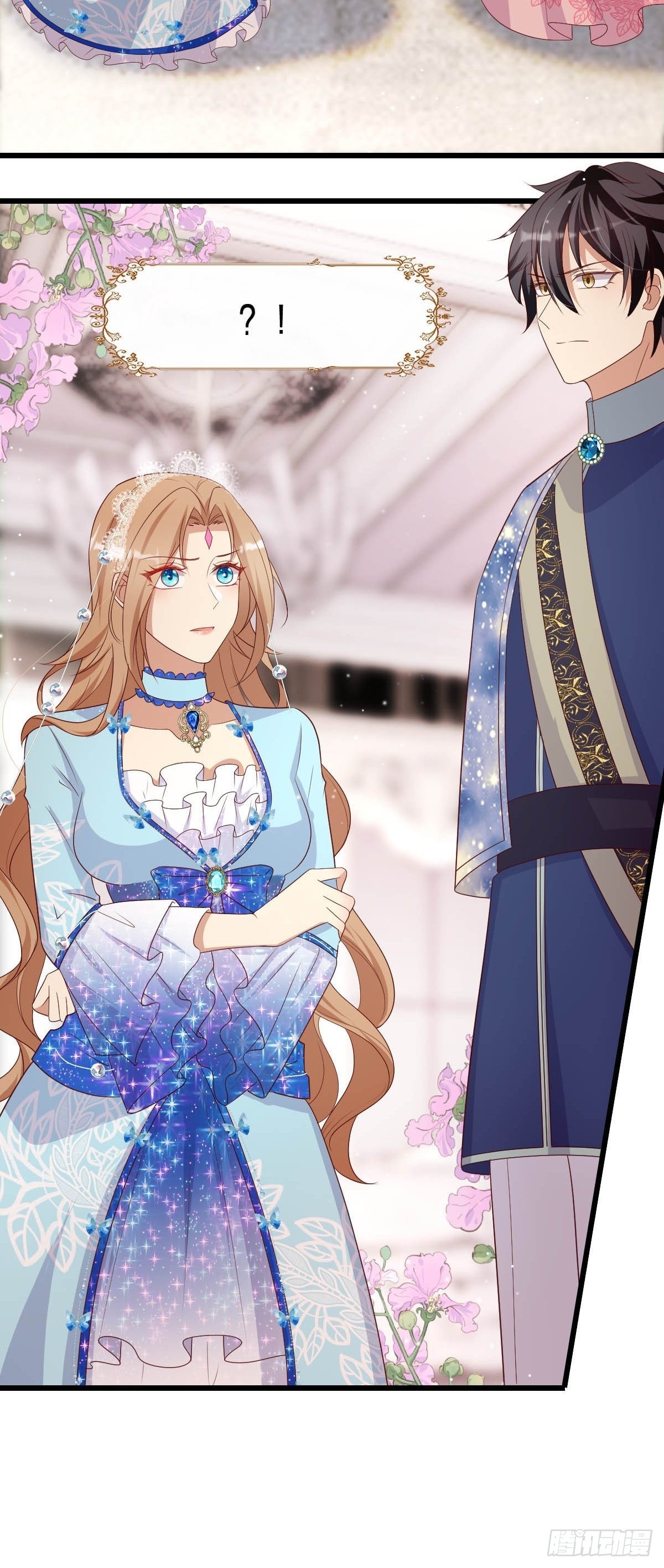 32 真心被践踏？-第34话