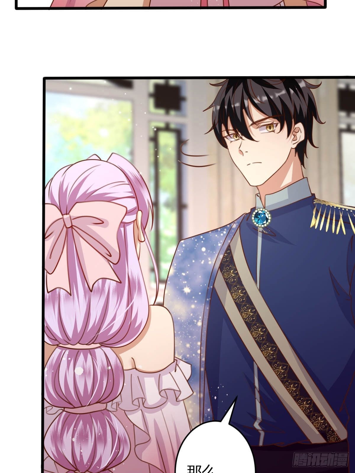 32 真心被践踏？-第34话