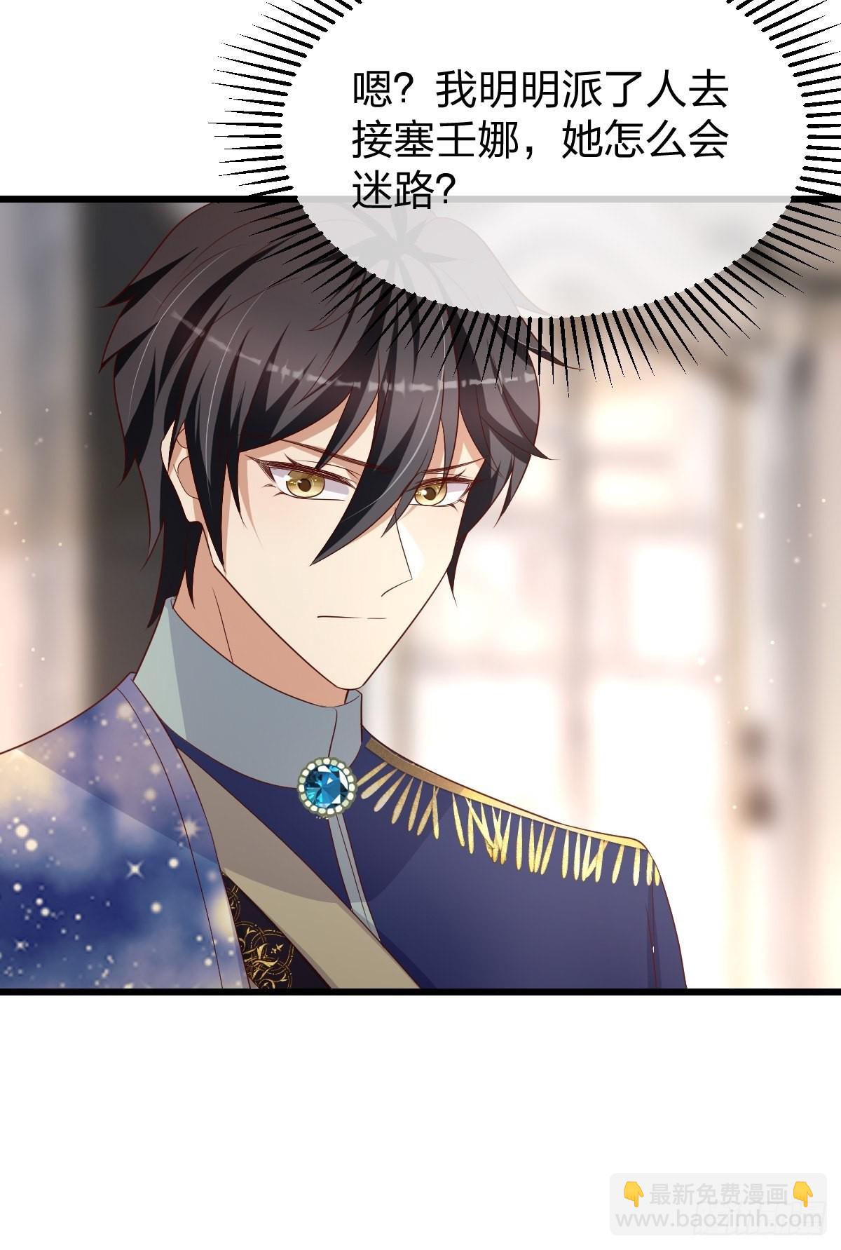 32 真心被践踏？-第34话