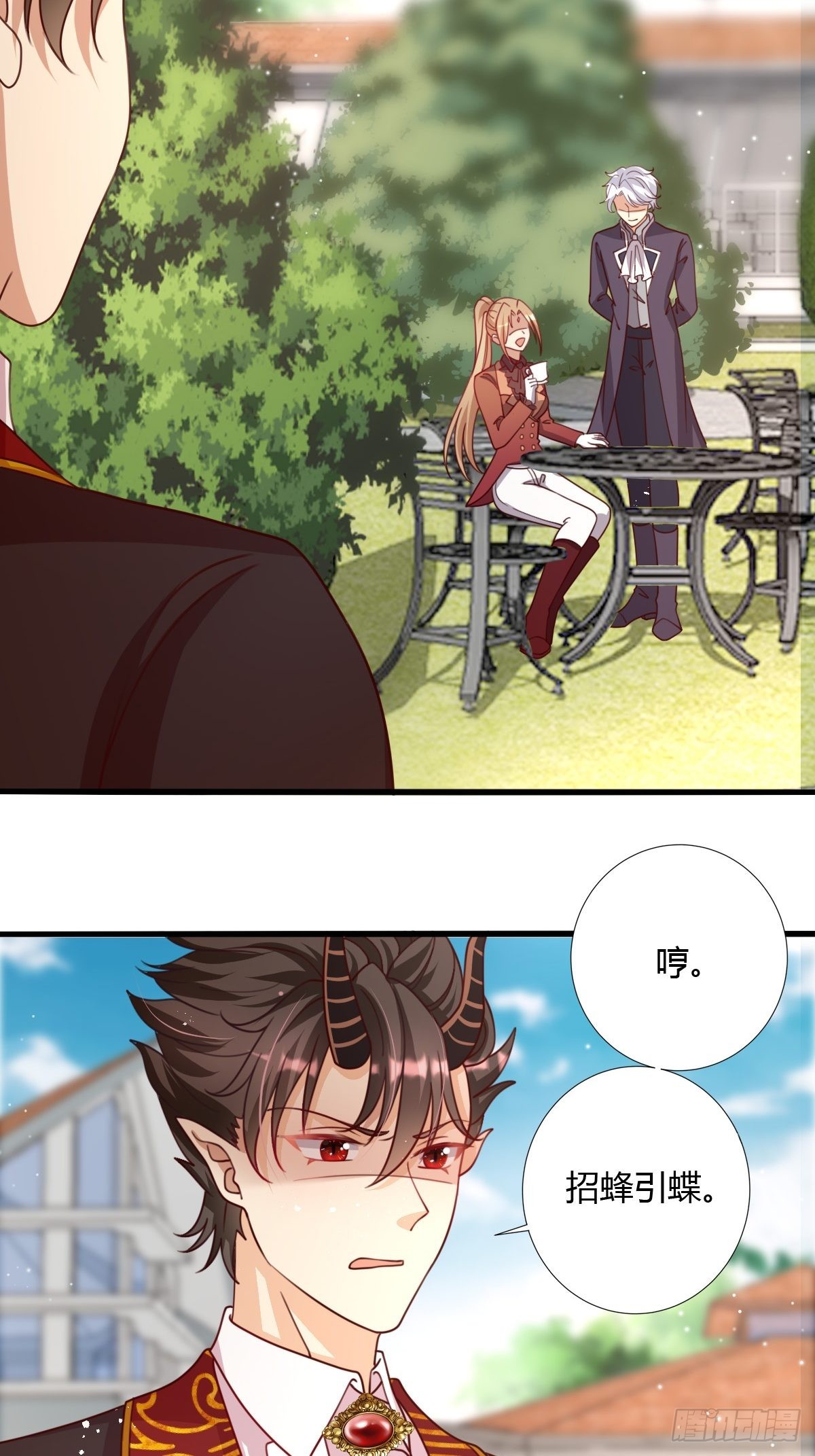 34 完美男人-第36话