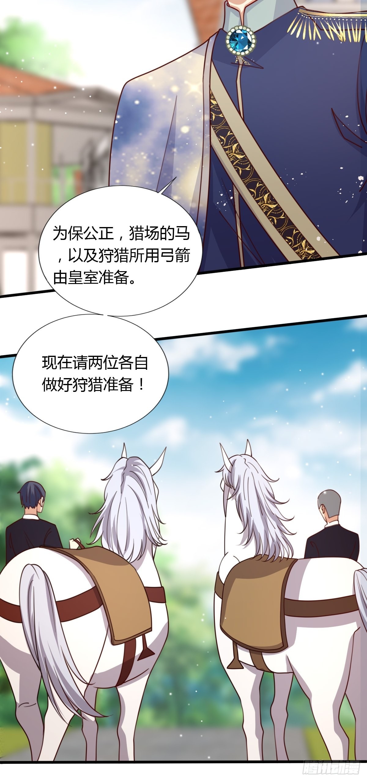 34 完美男人-第36话