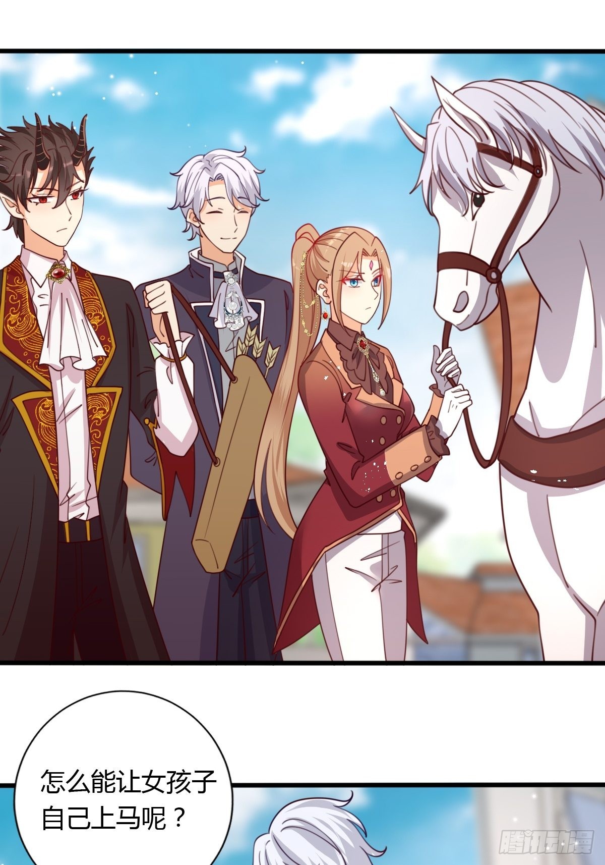 34 完美男人-第36话