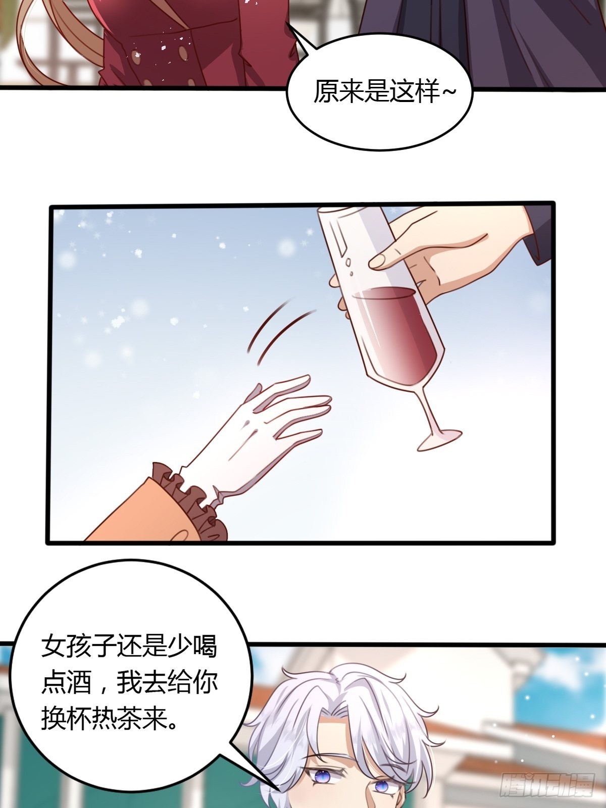 34 完美男人-第36话