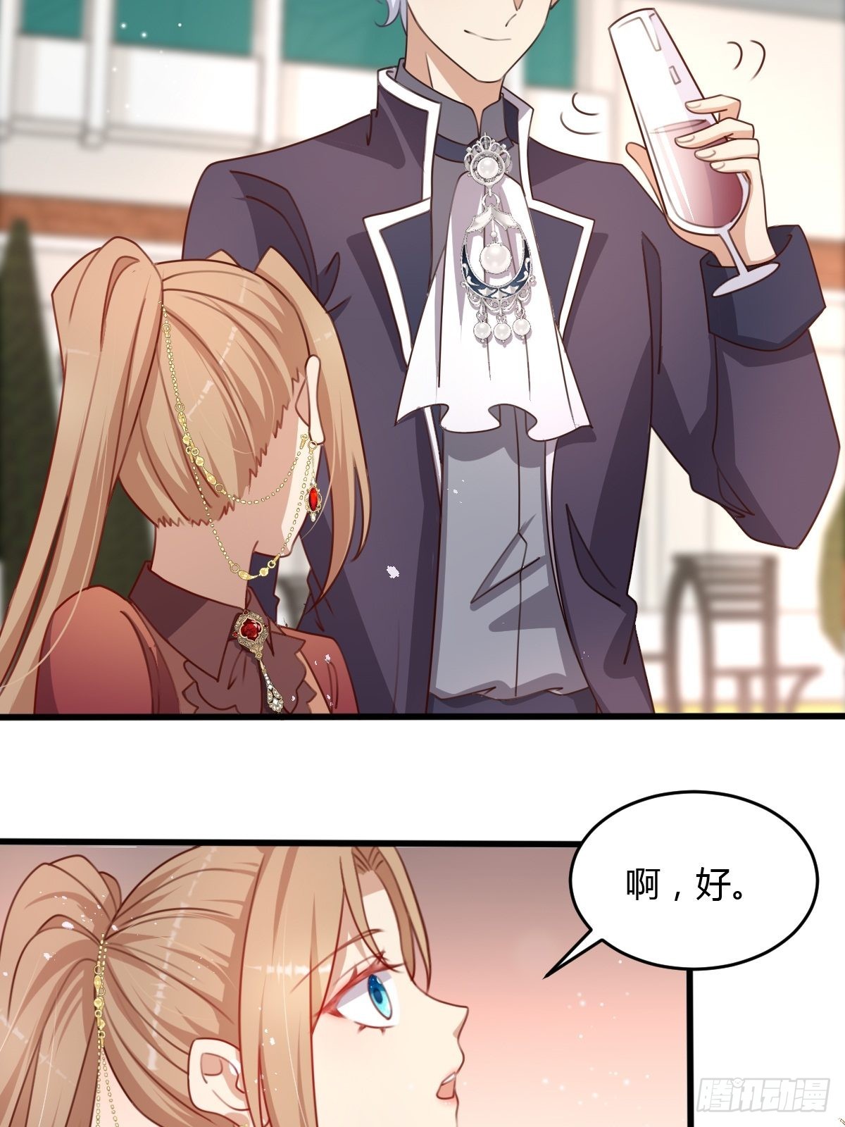 34 完美男人-第36话