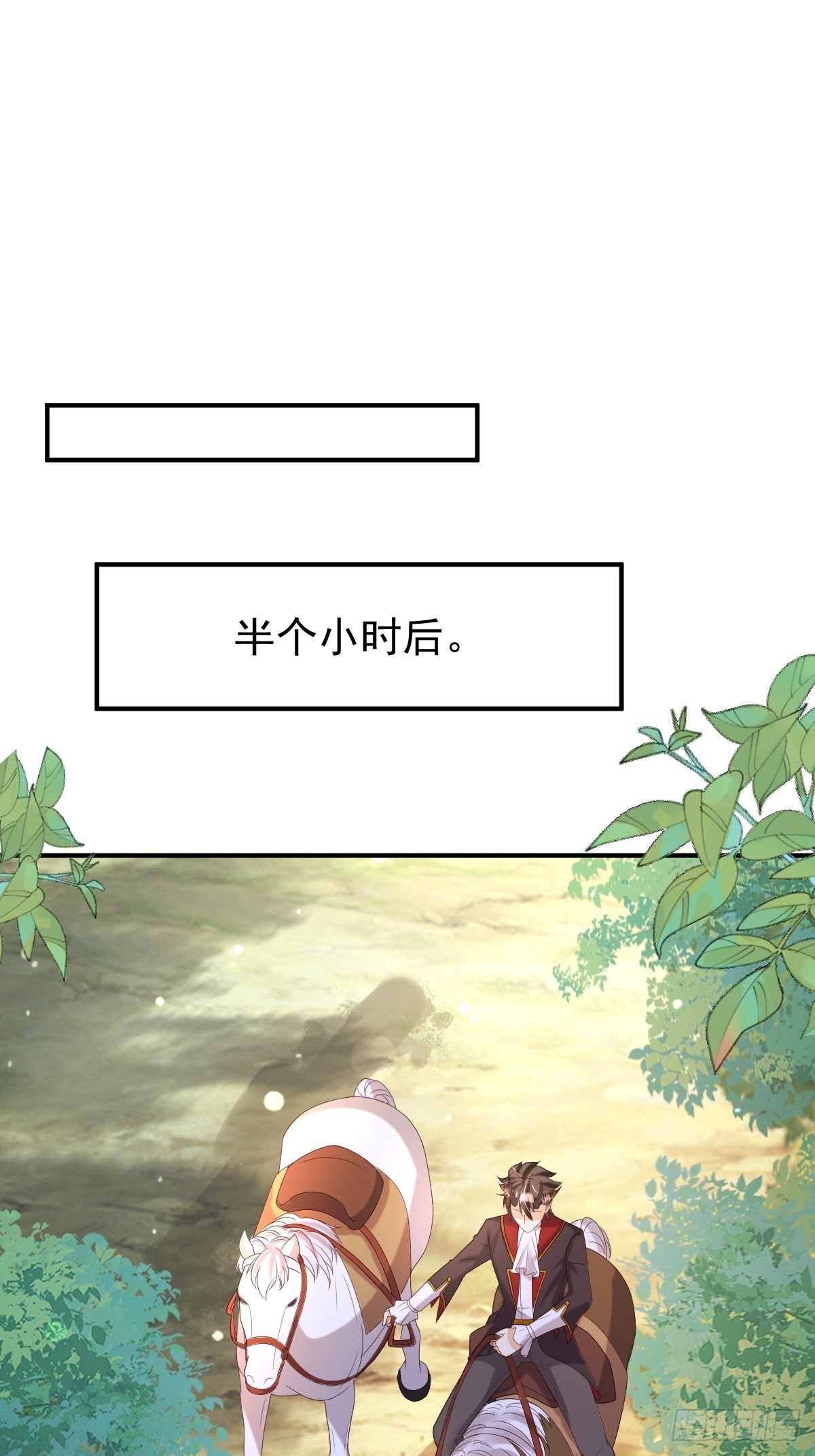 36 手撕渣男-第38话