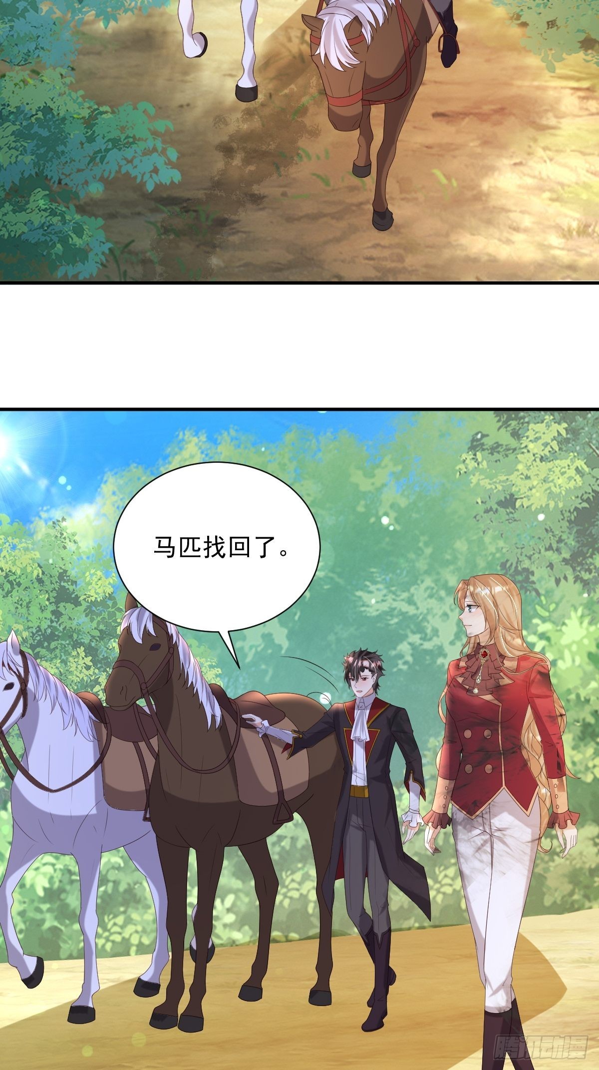 36 手撕渣男-第38话