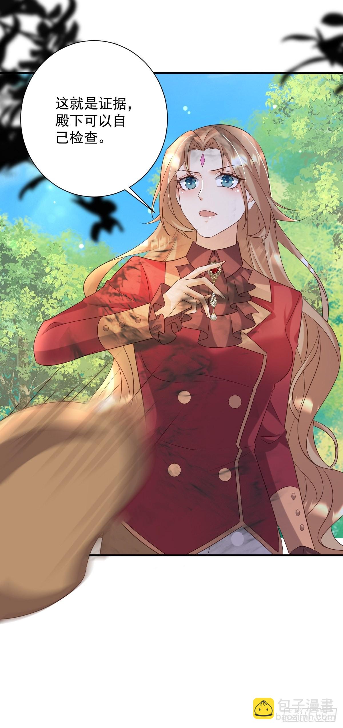 36 手撕渣男-第38话