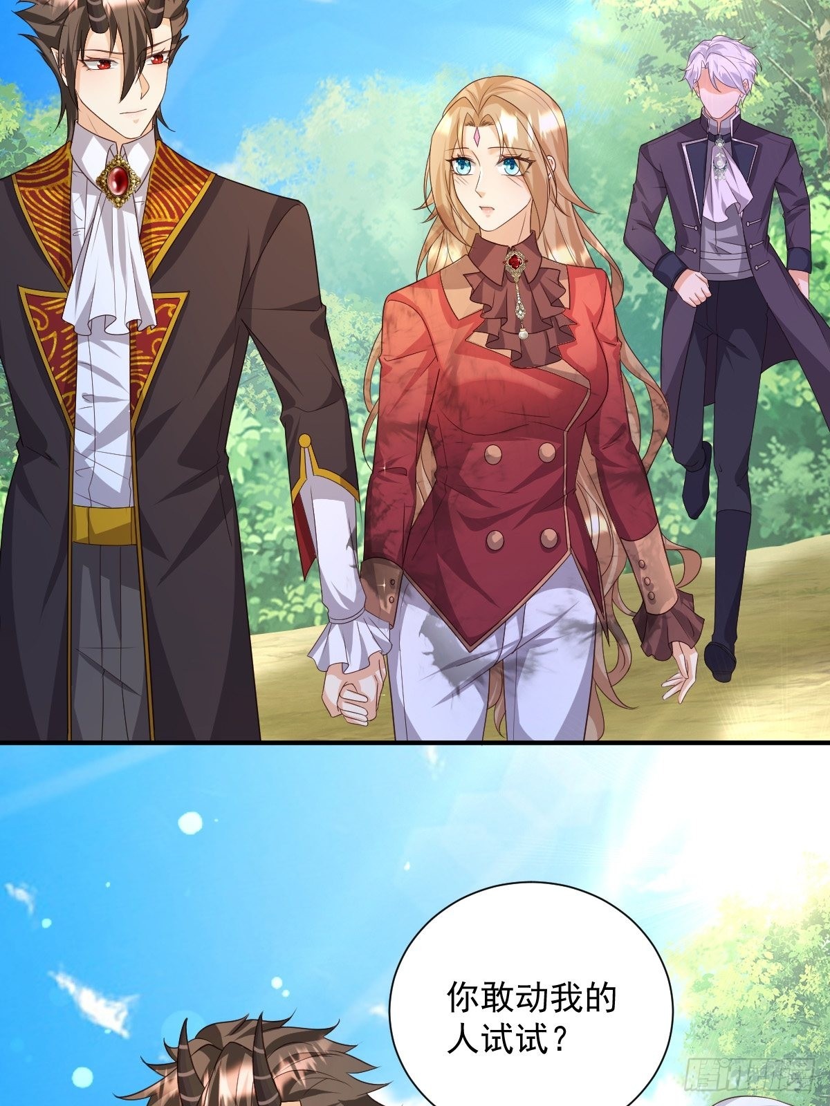 36 手撕渣男-第38话