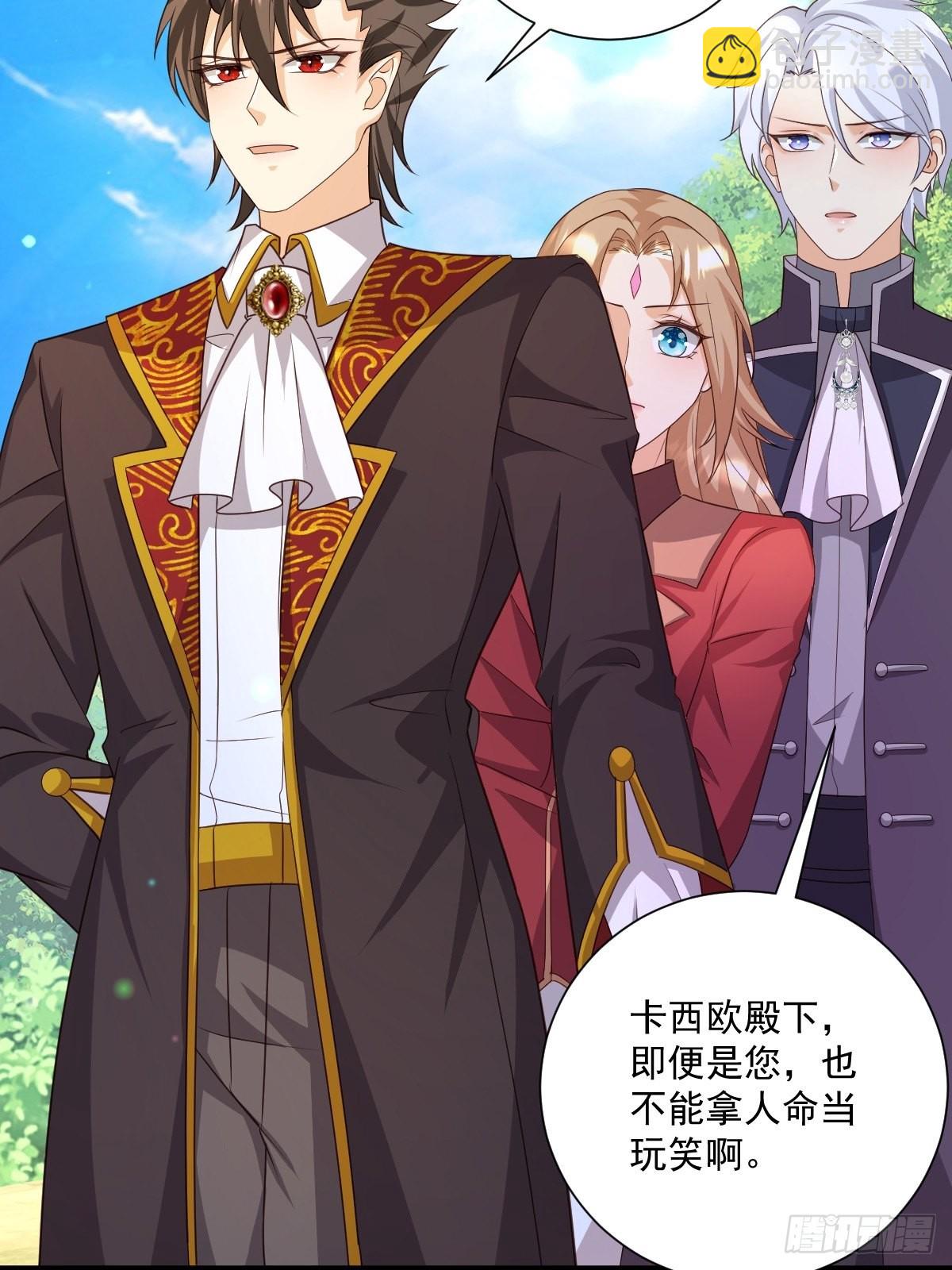 36 手撕渣男-第38话