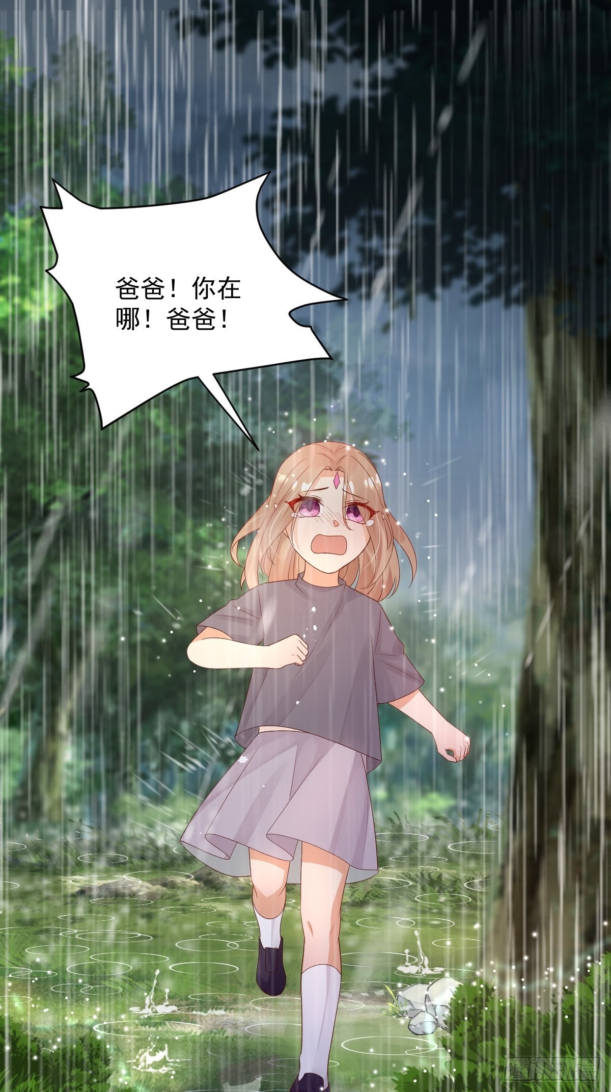 38 魔女的回忆-第40话