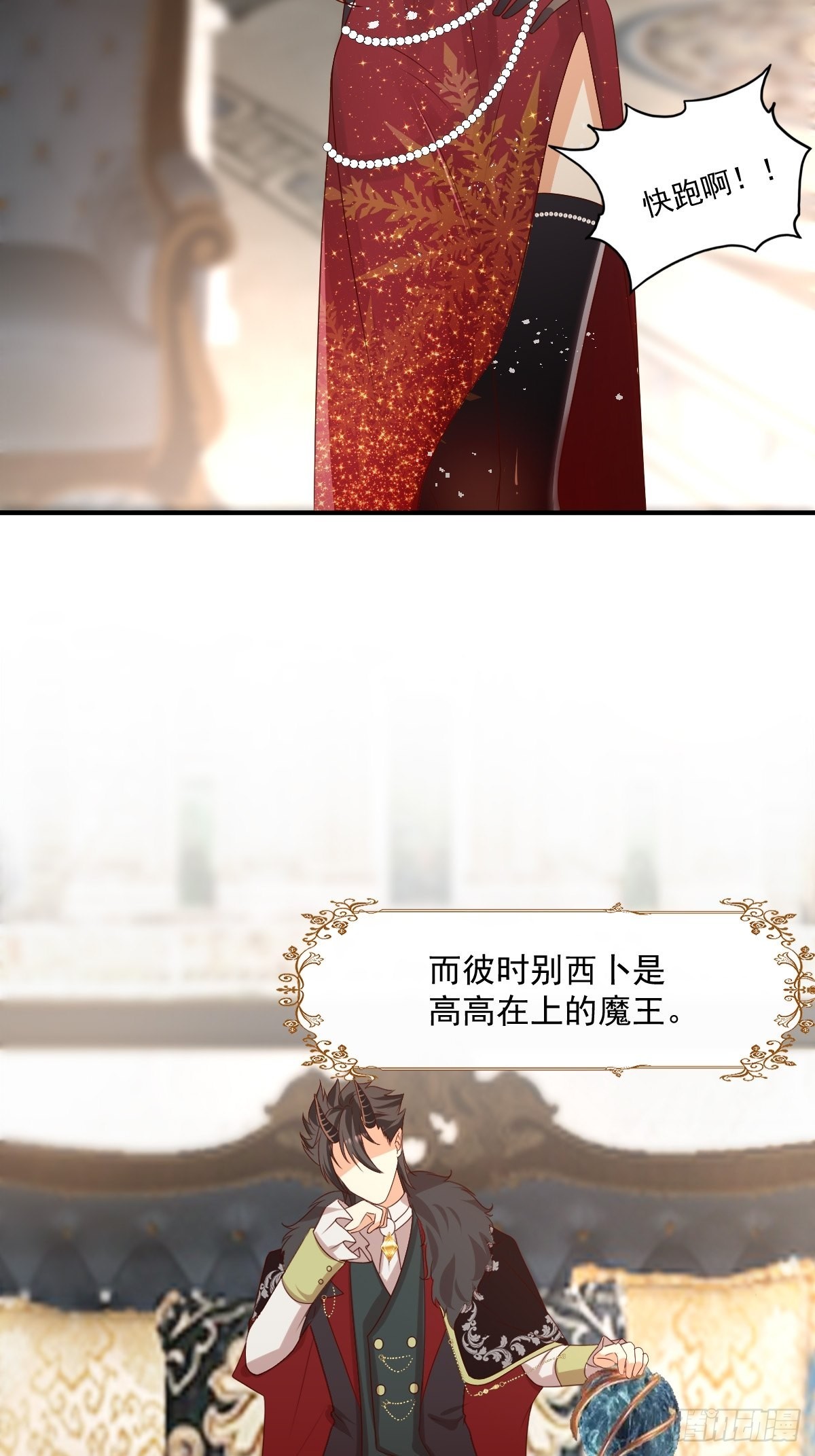 38 魔女的回忆-第40话