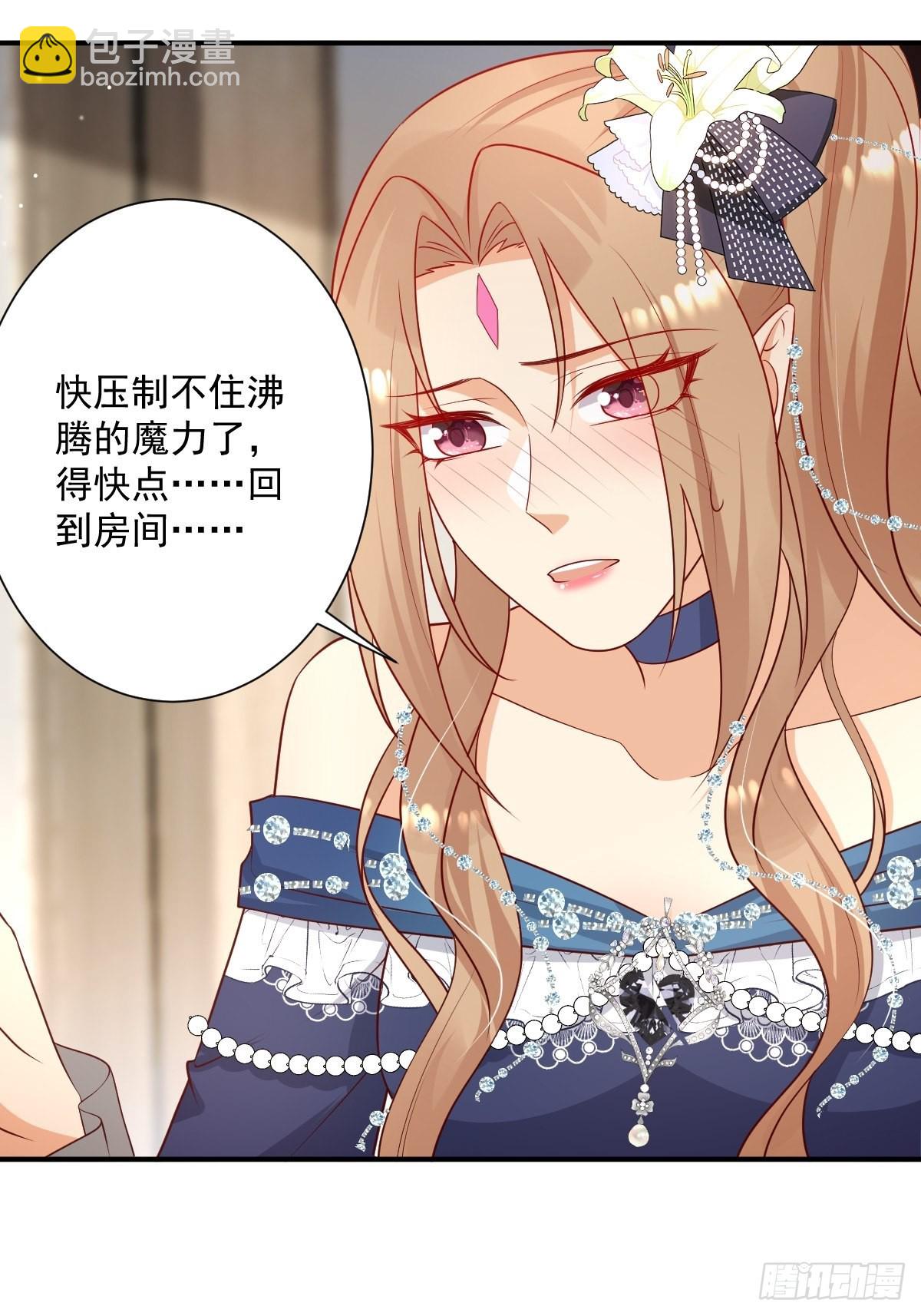 38 魔女的回忆-第40话