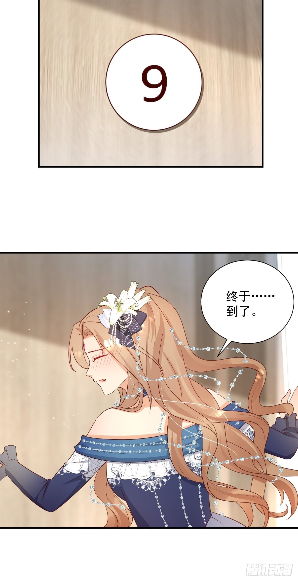 38 魔女的回忆-第40话