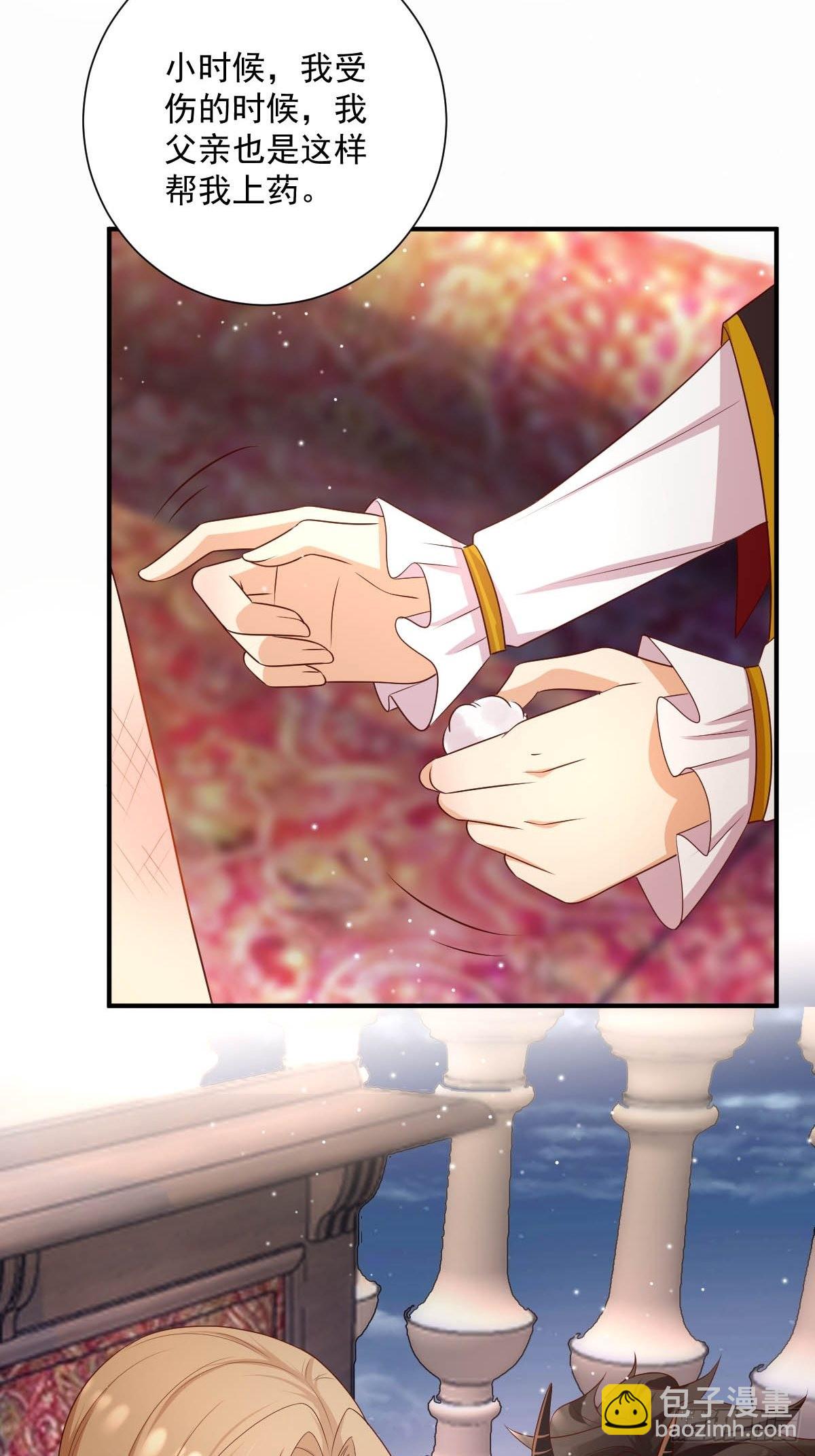 38 魔女的回忆-第40话