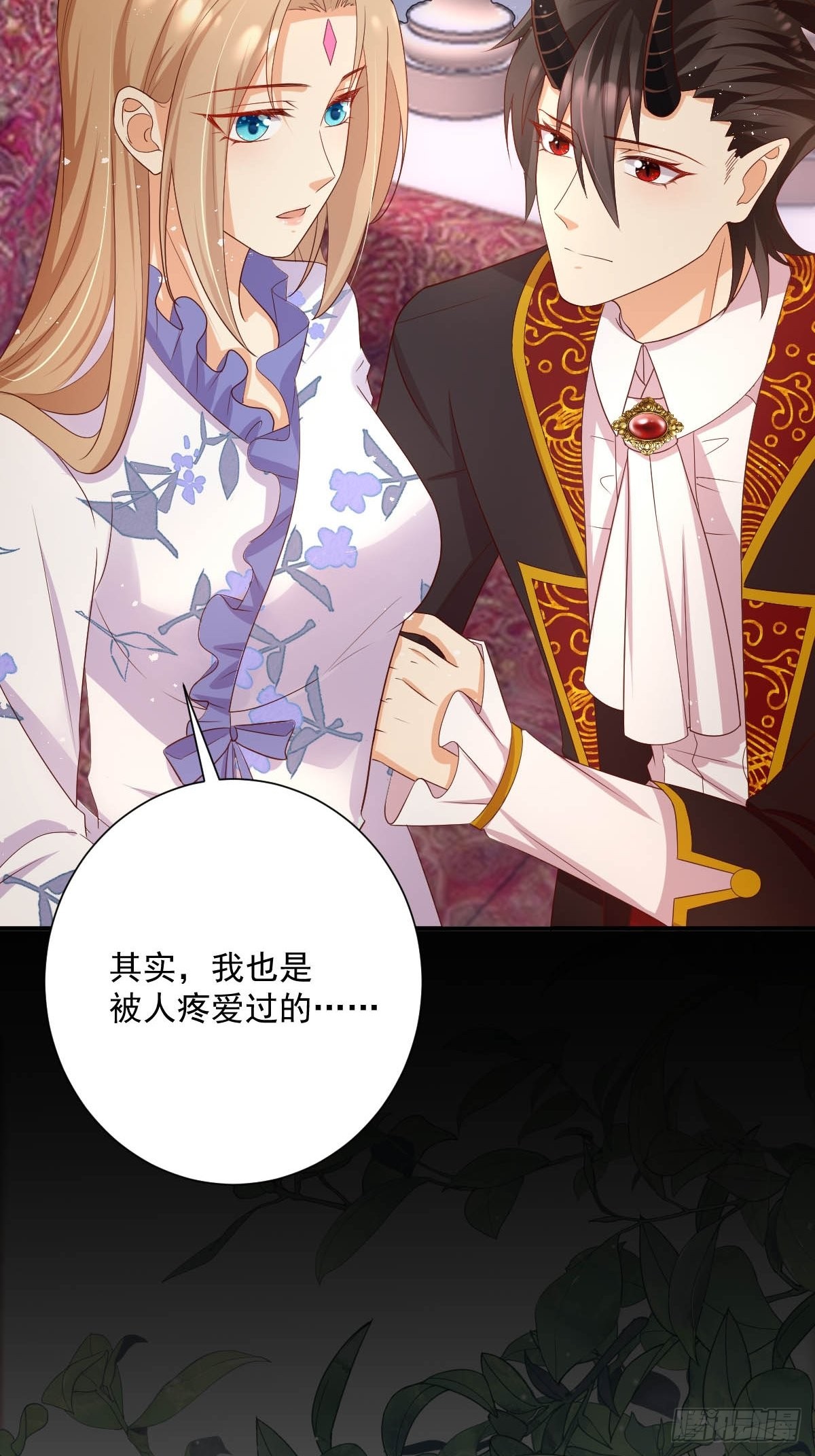 38 魔女的回忆-第40话