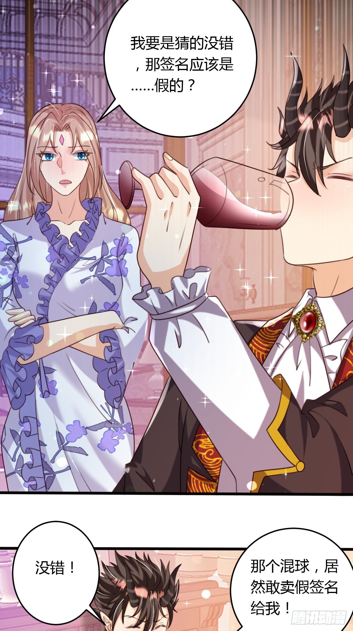 40 玛丽安小姐-第42话