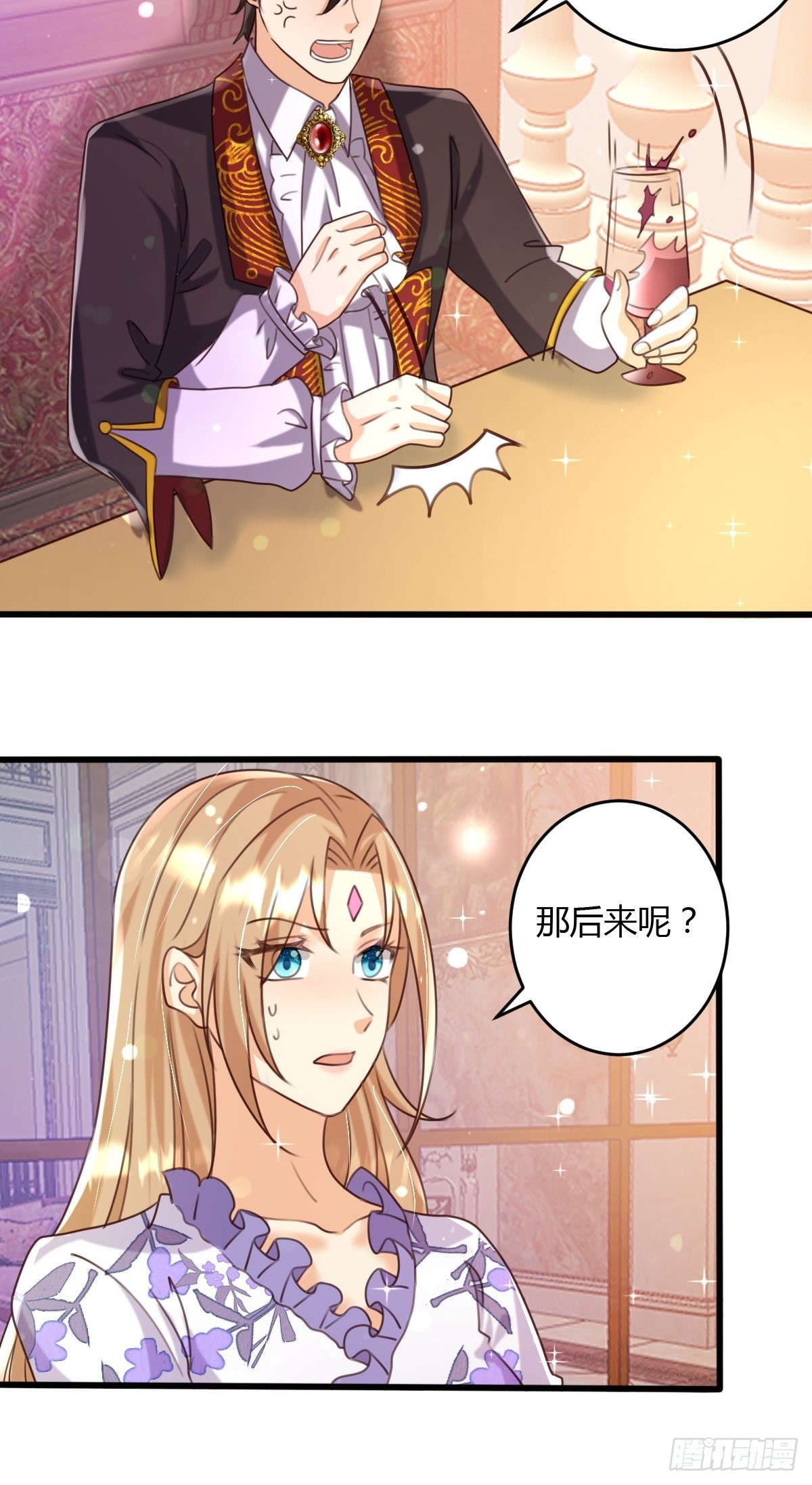 40 玛丽安小姐-第42话