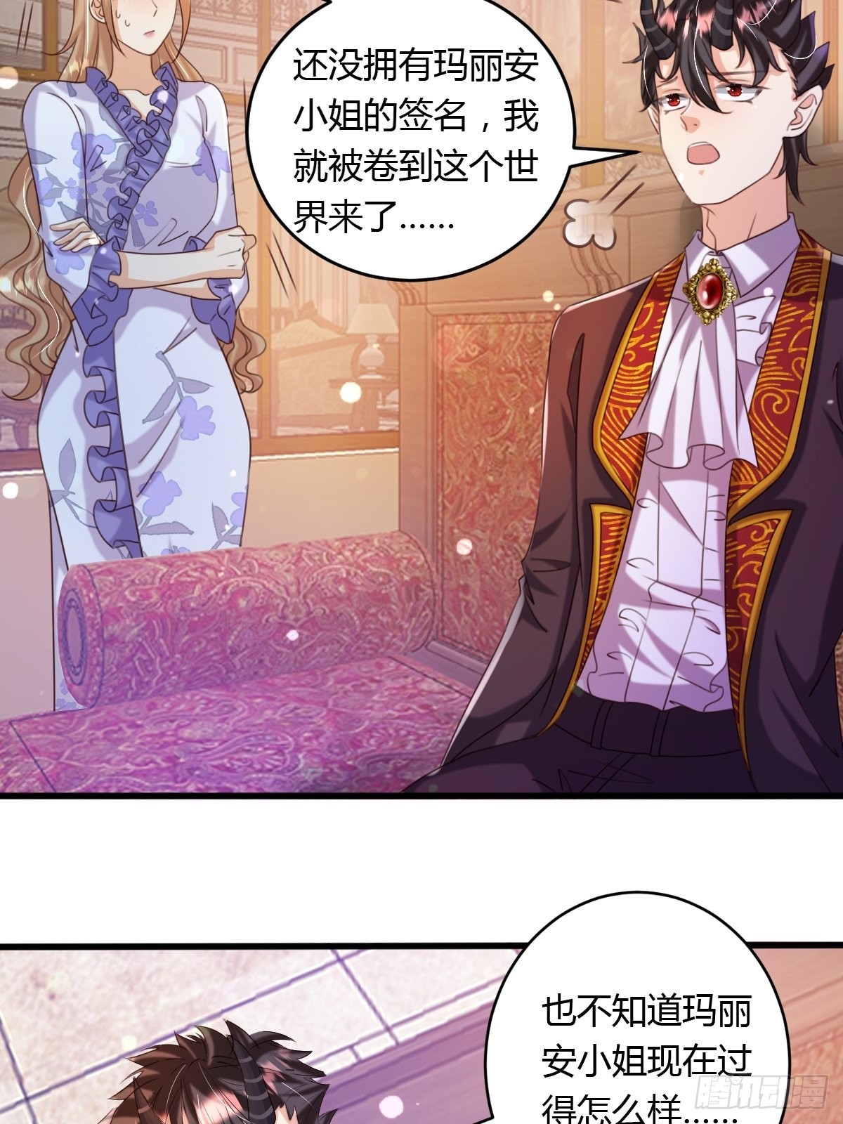 40 玛丽安小姐-第42话