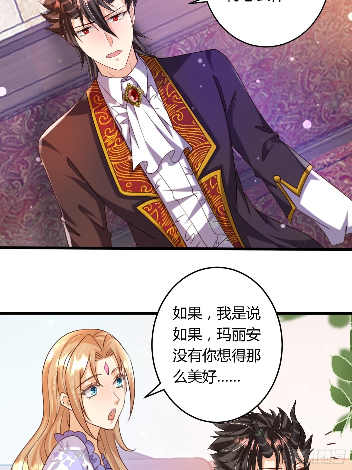 40 玛丽安小姐-第42话